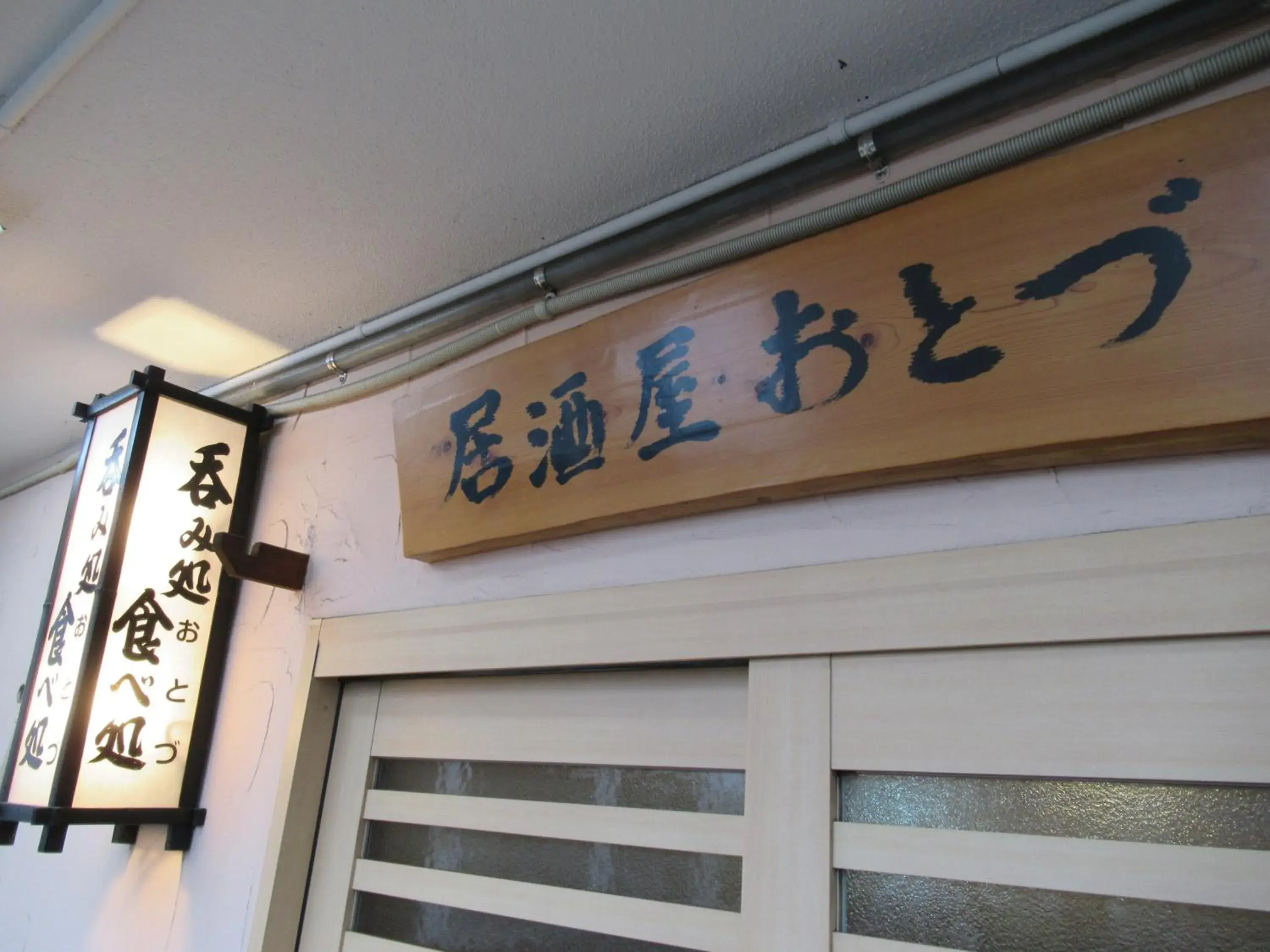 Restaurant/places to eat in Tsurusaki Hotel Restaurant/places to eat in Tsurusaki Hotel