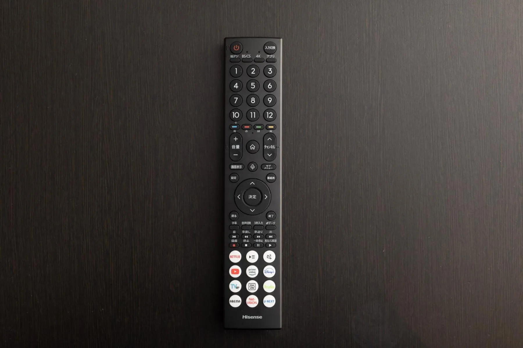 TV and multimedia in e-stay namba