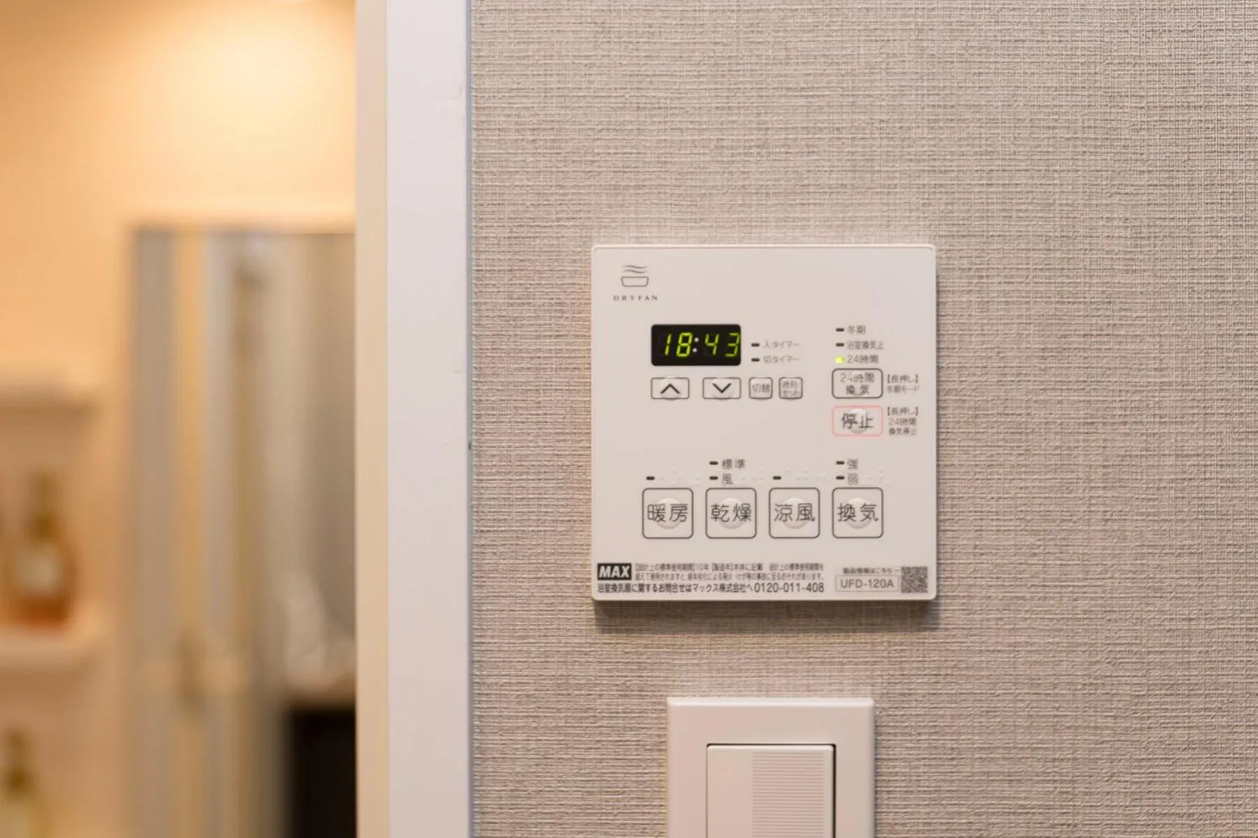 Bathroom in e-stay namba