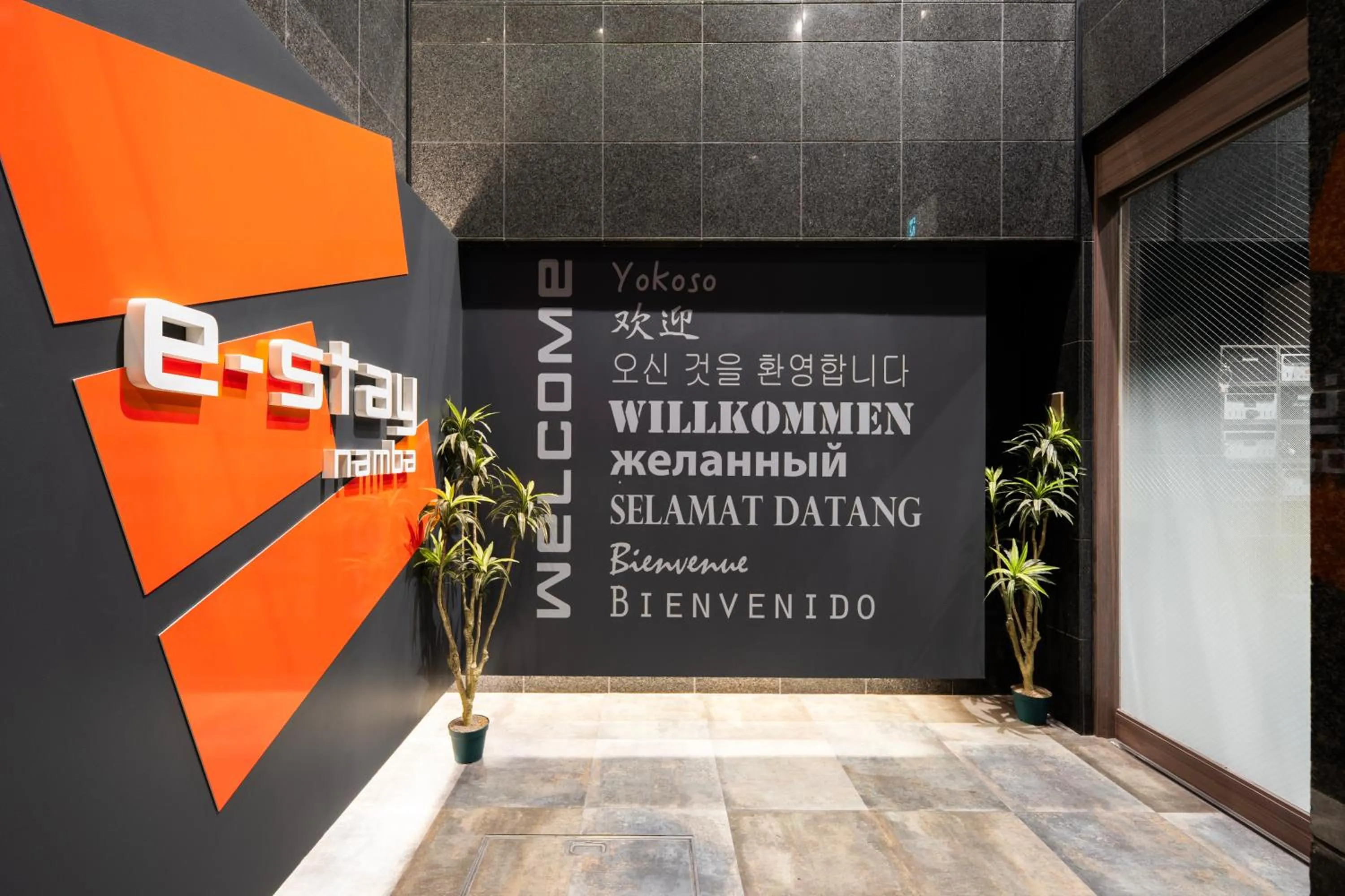 Property logo or sign in e-stay namba