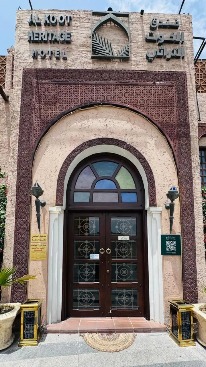 Al Koot Heritage Hotel