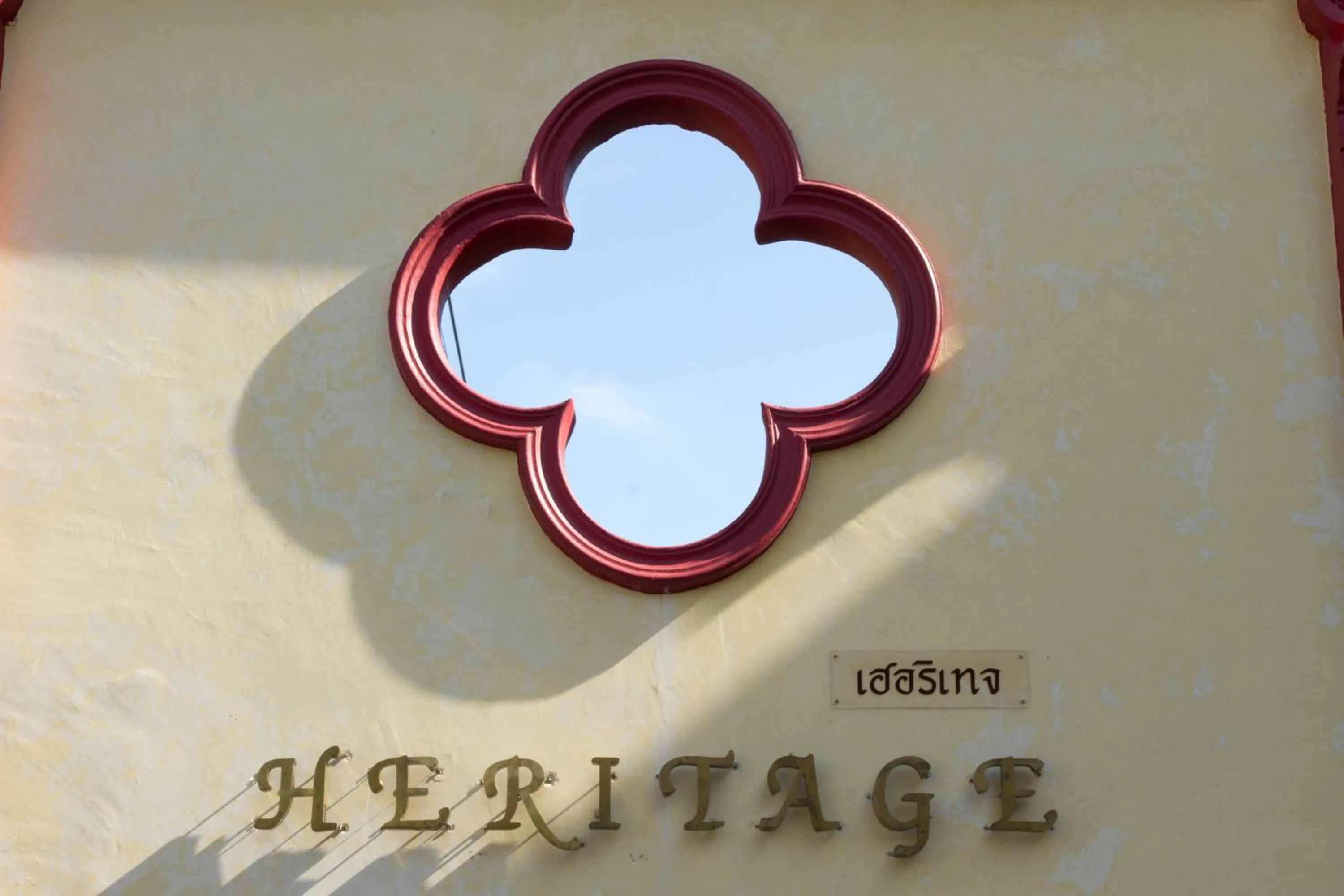 Other in Khaolak Boutique Hertitage