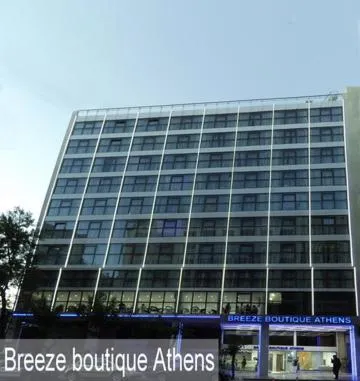 Breeze Boutique Athens by Prima Hotels