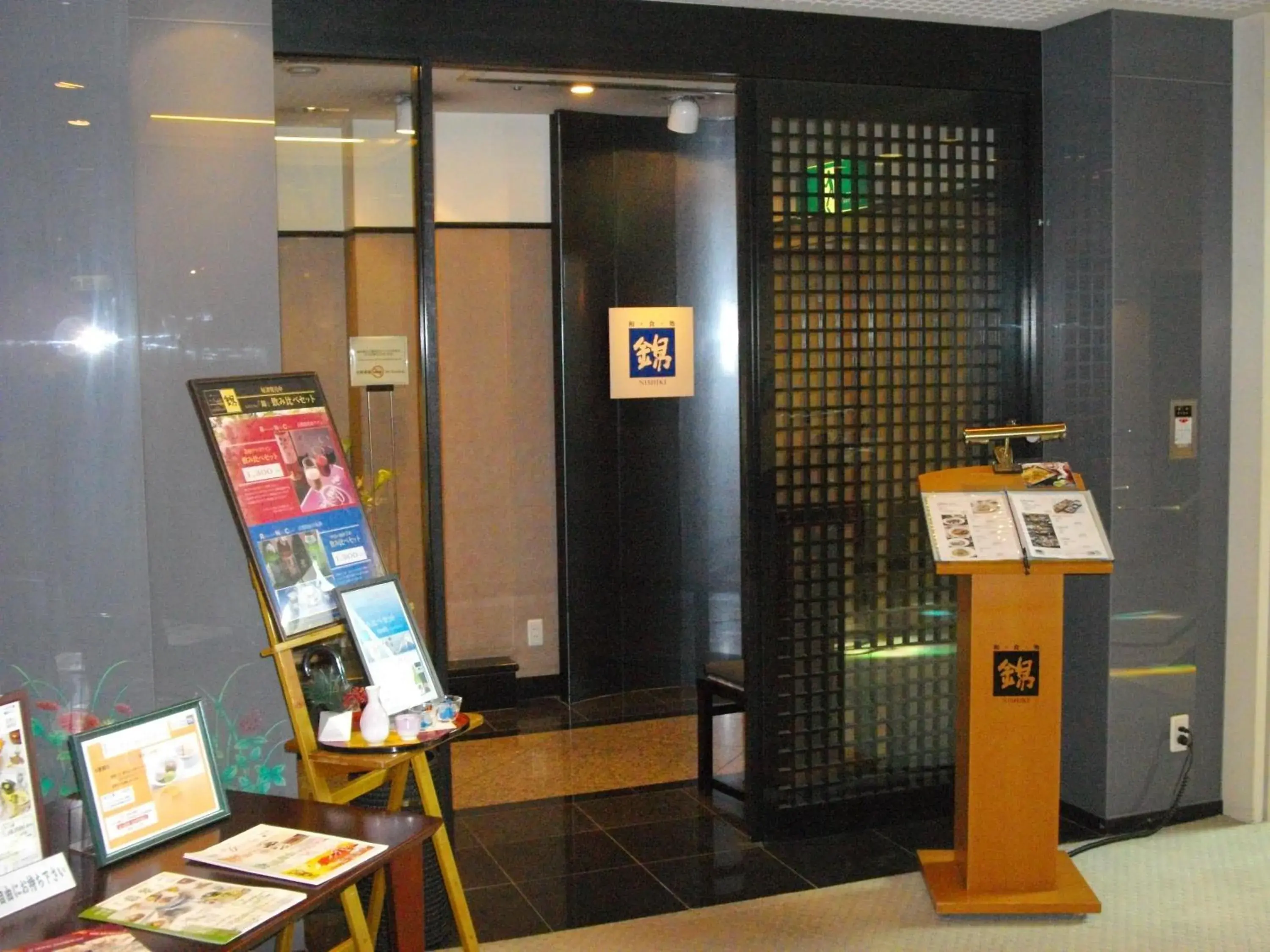 Restaurant/places to eat in Hotel Danrokan Restaurant/places to eat in Hotel Danrokan