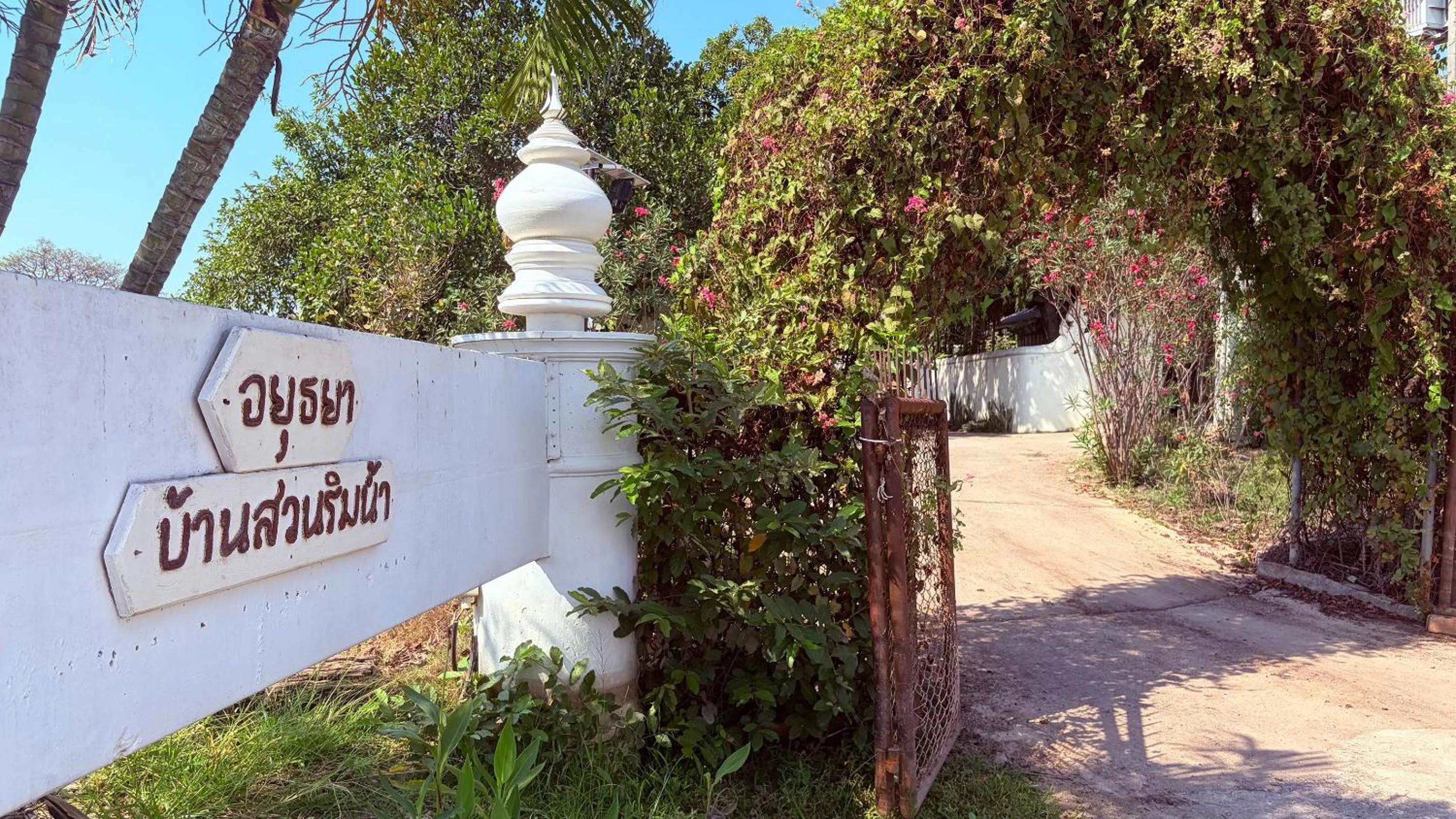 Logo/Certificate/Sign in Ayutthaya Garden River Home