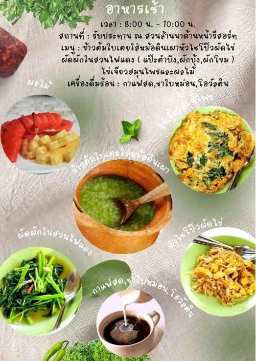 Ayutthaya Garden River Home