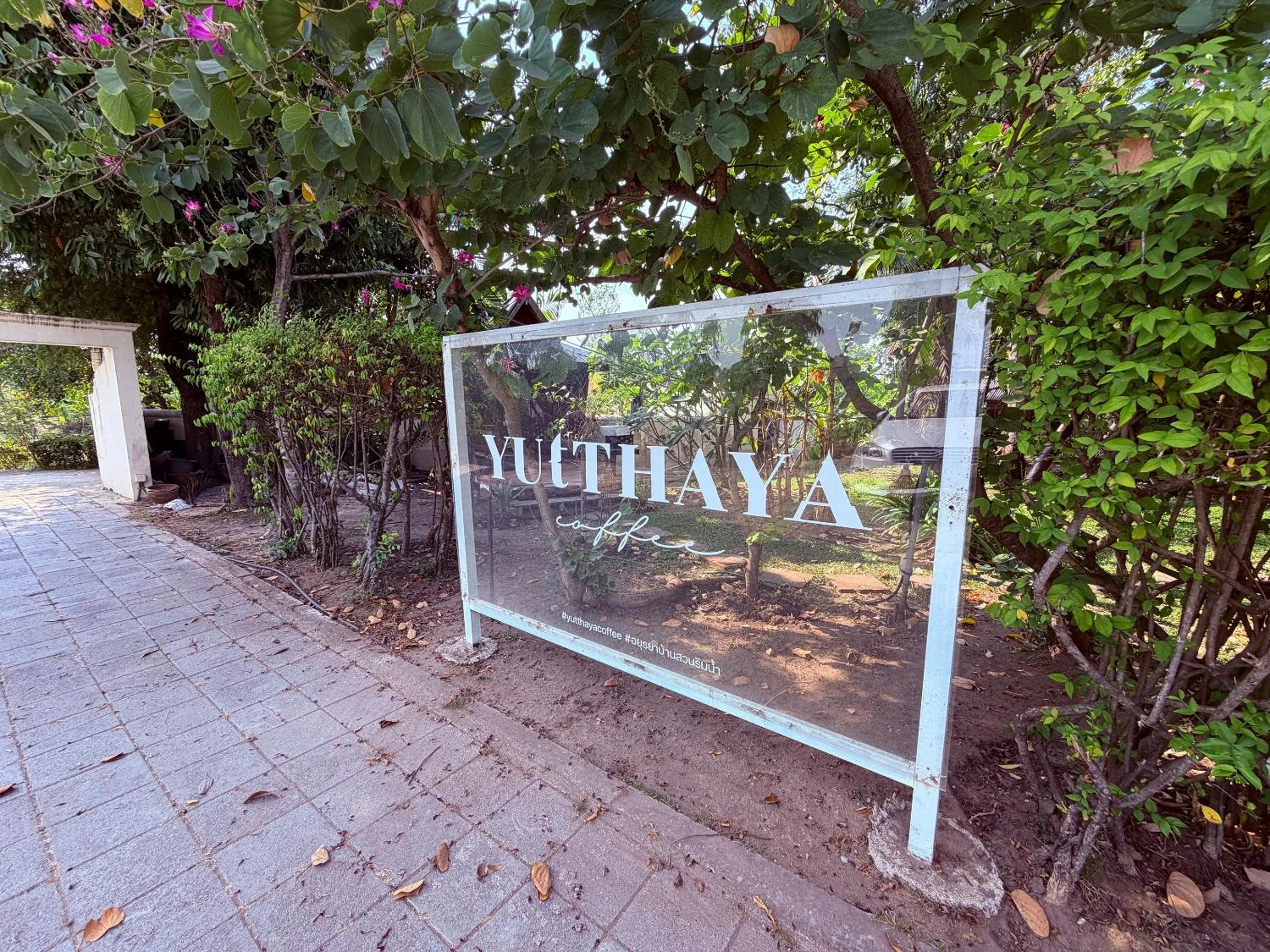 Logo/Certificate/Sign in Ayutthaya Garden River Home