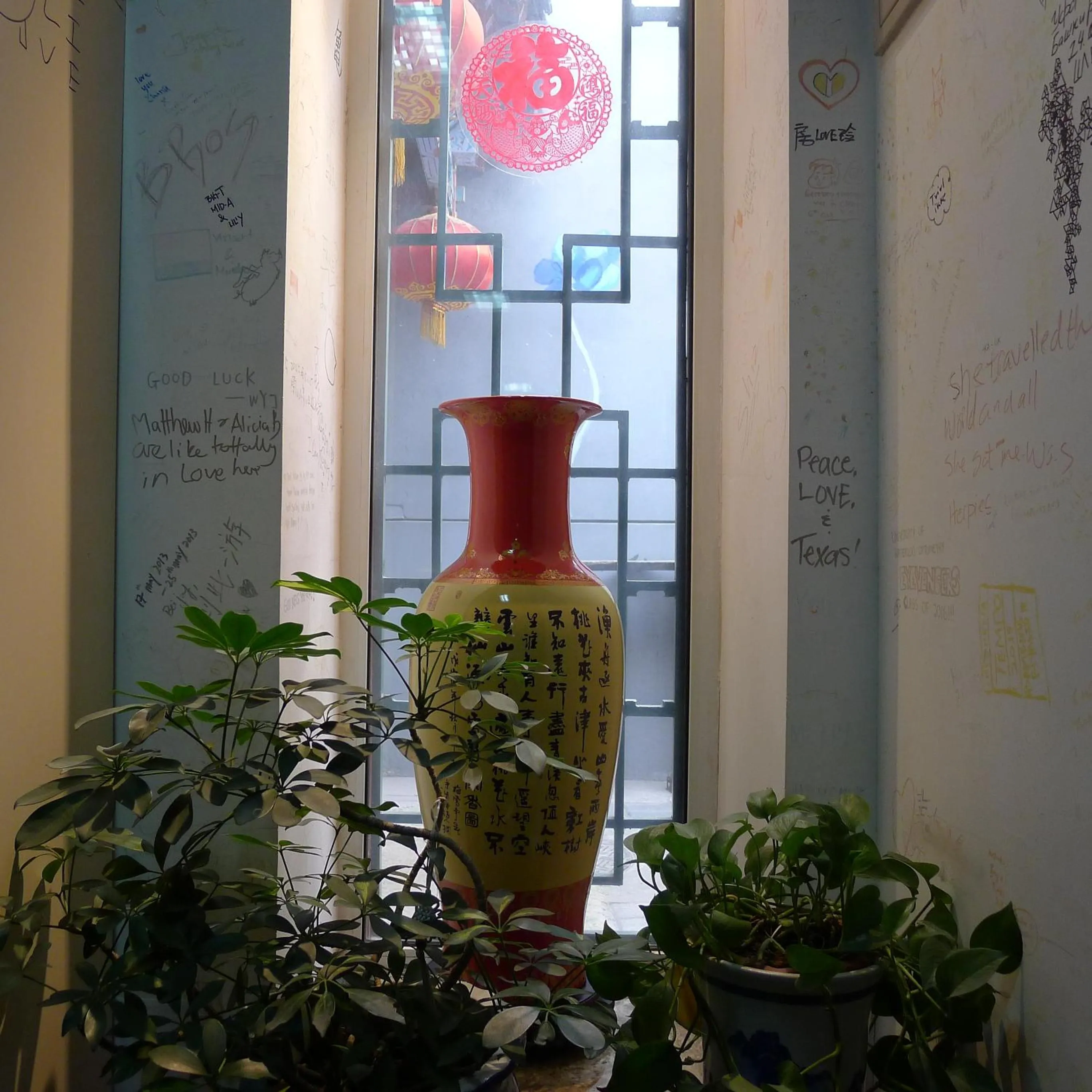 Decorative detail in Ming Courtyard