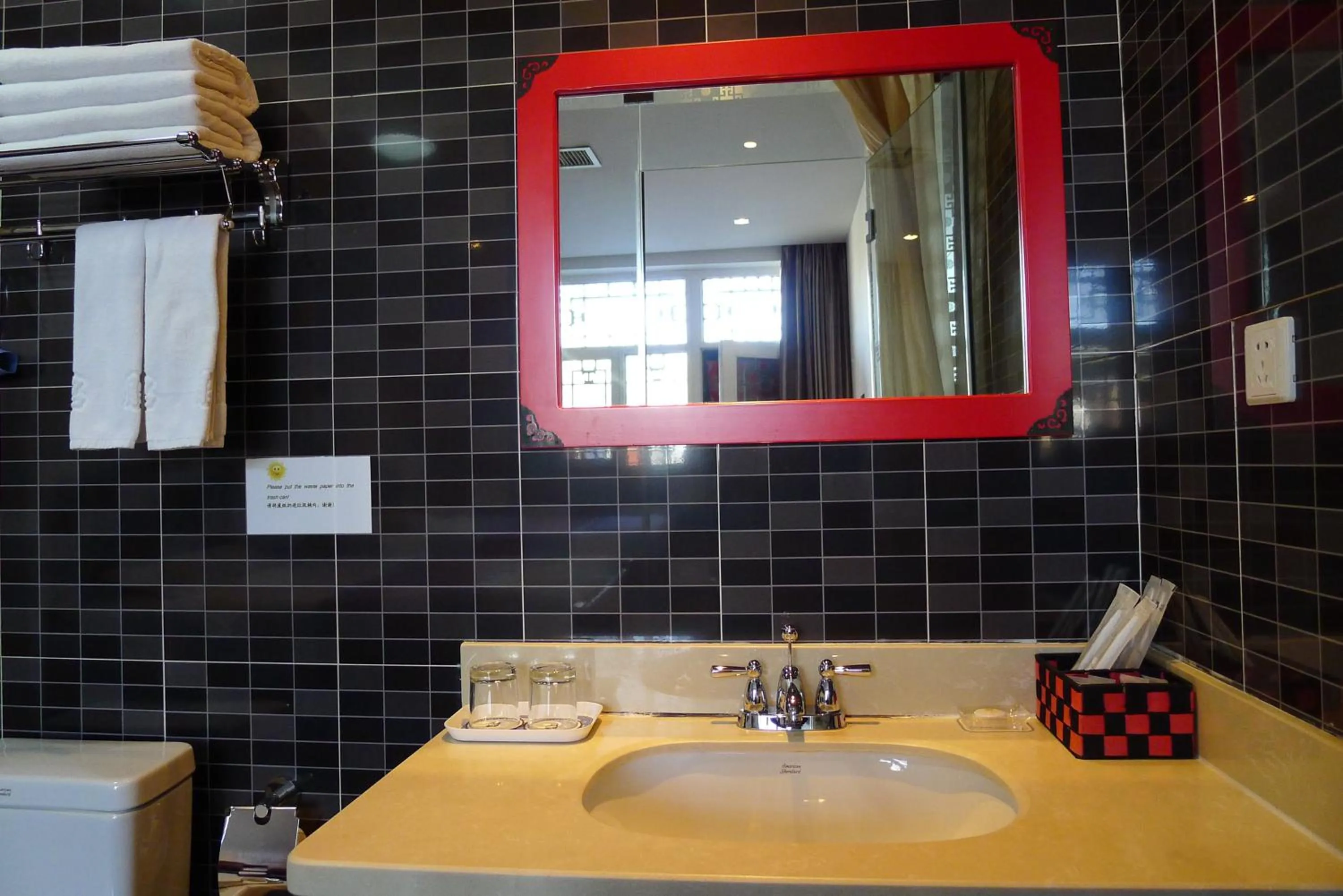 Bathroom in Ming Courtyard