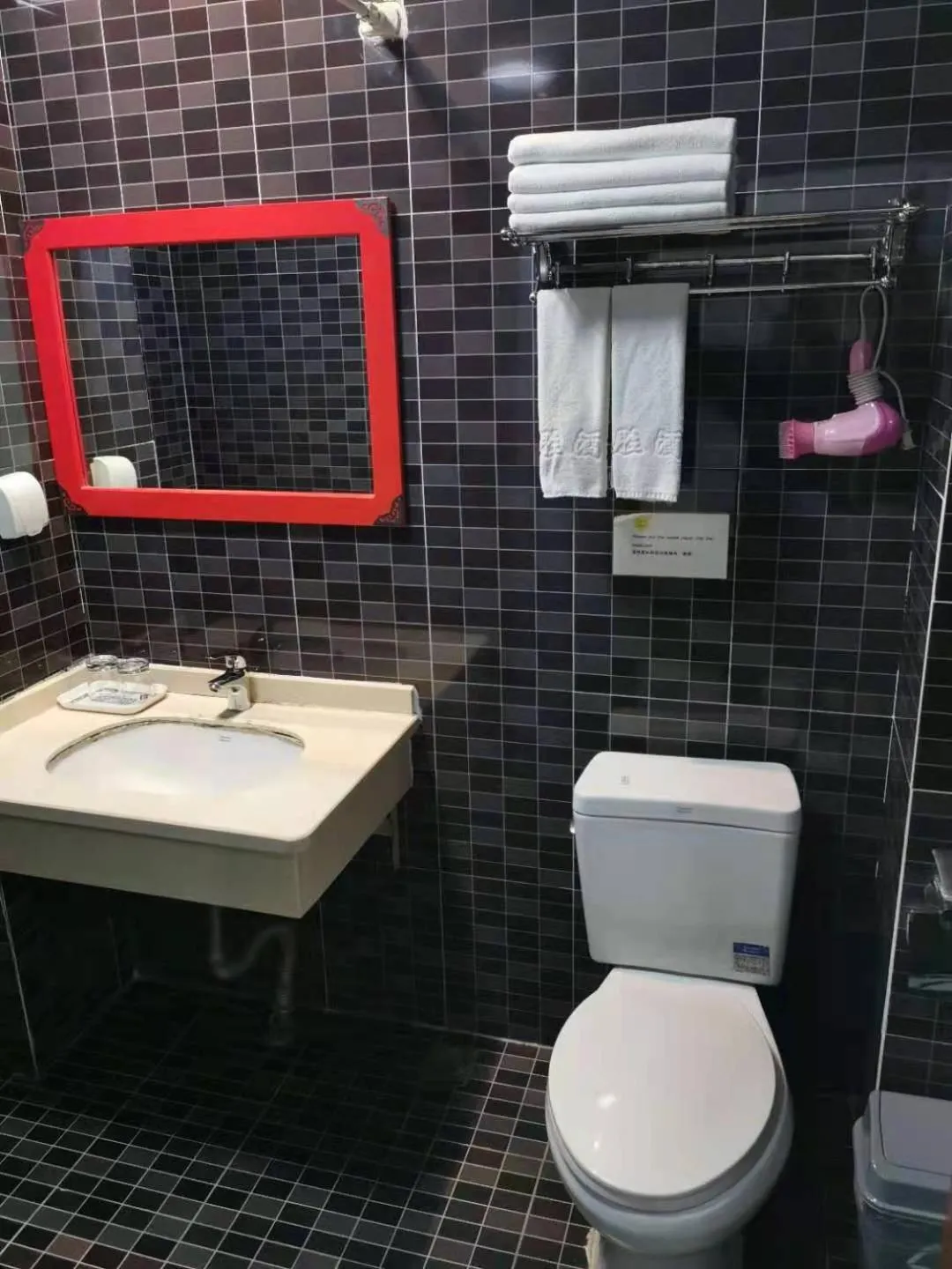 Bathroom in Ming Courtyard