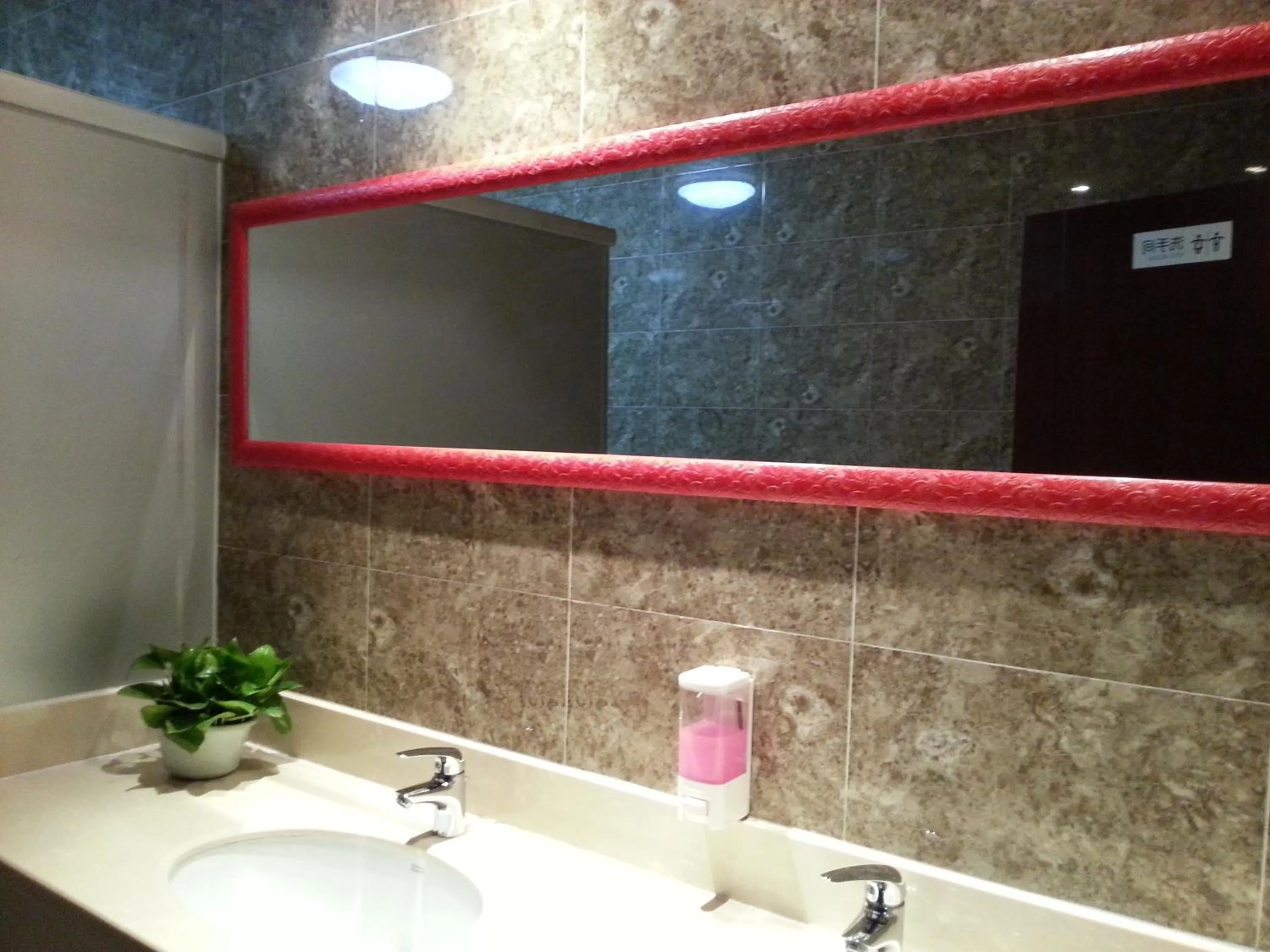 Bathroom in Ming Courtyard