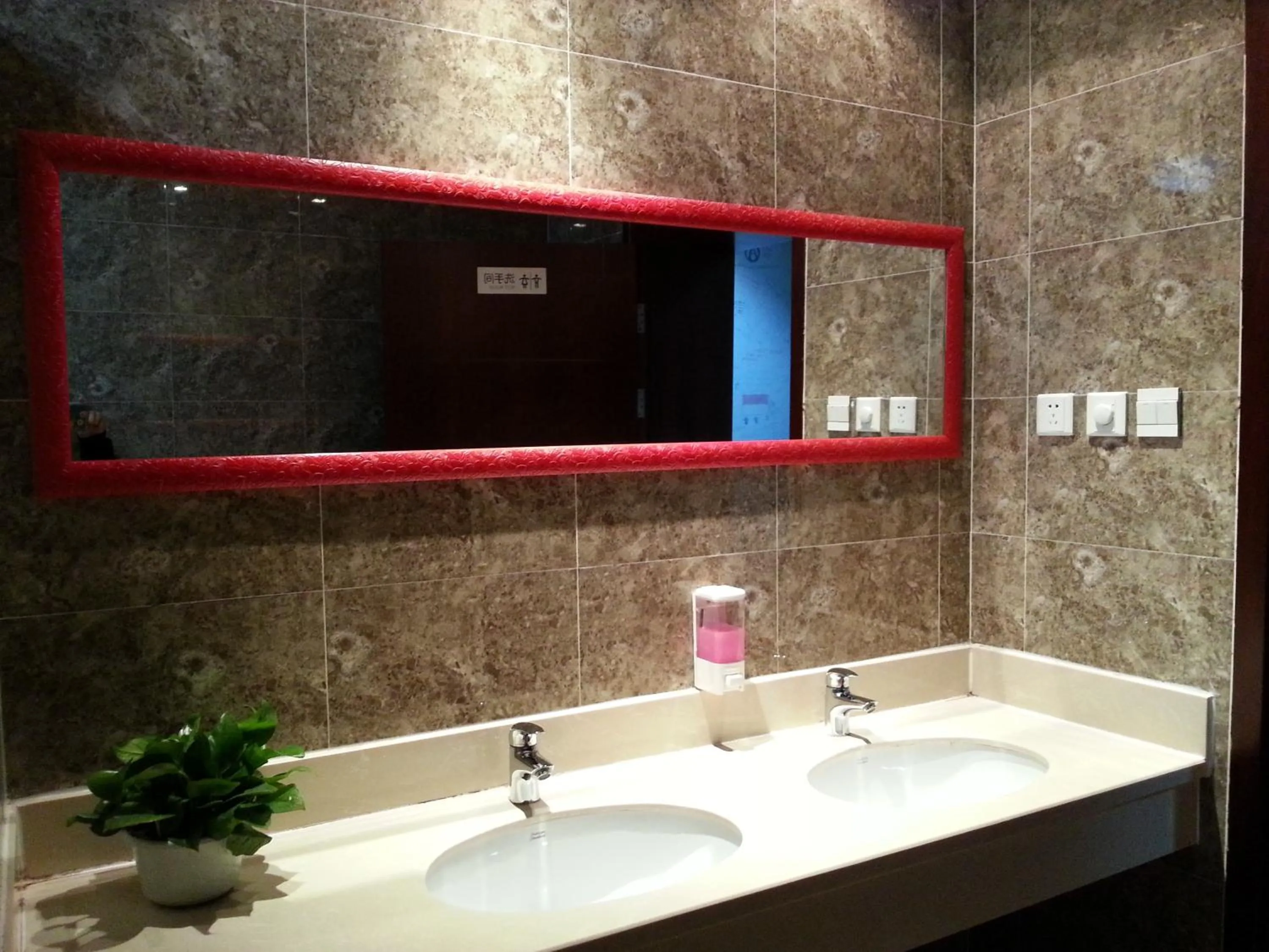 Bathroom in Ming Courtyard