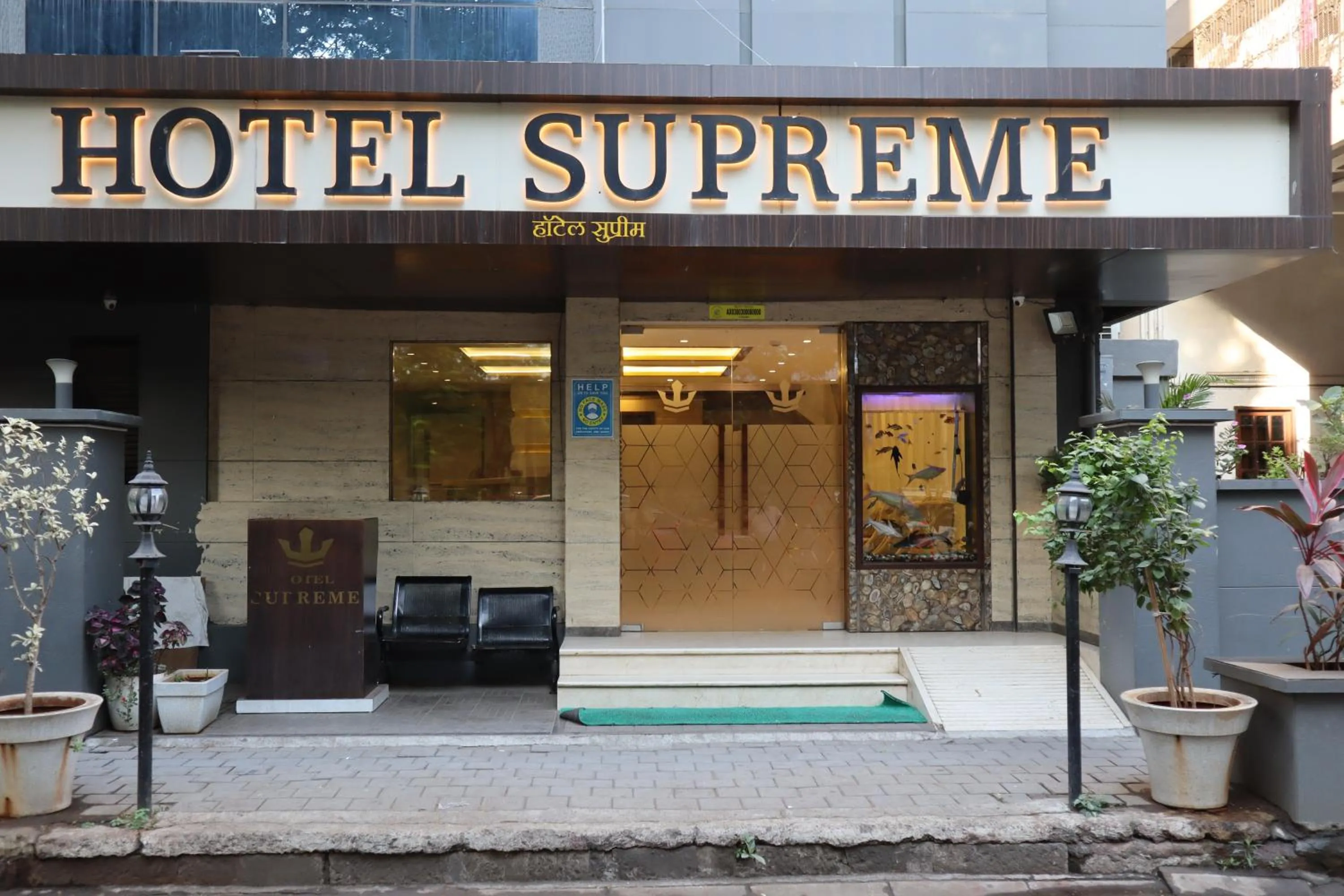 Hotel Supreme - Cuffe Parade