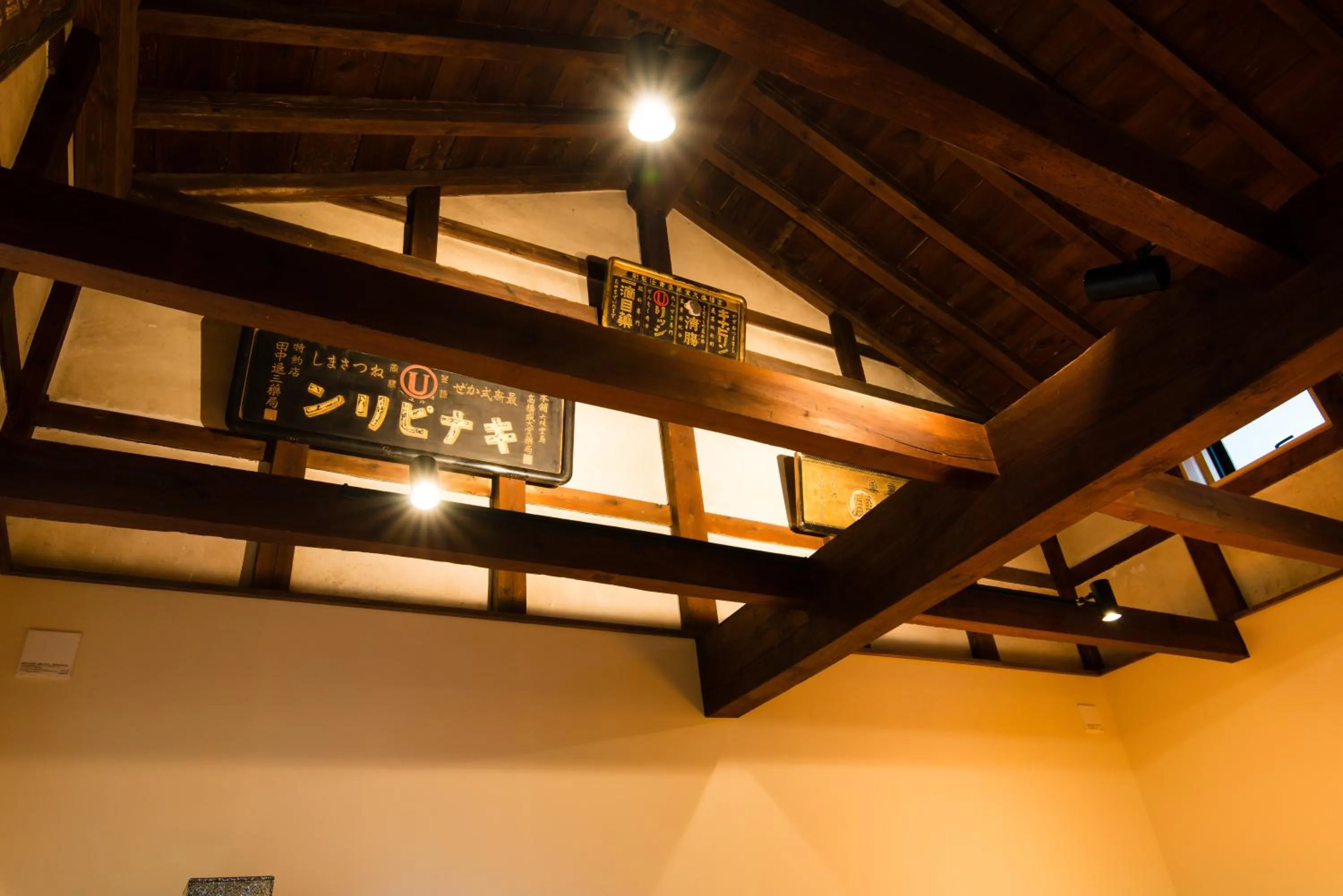 Photo of the whole room in Tsumesyo Mikuni