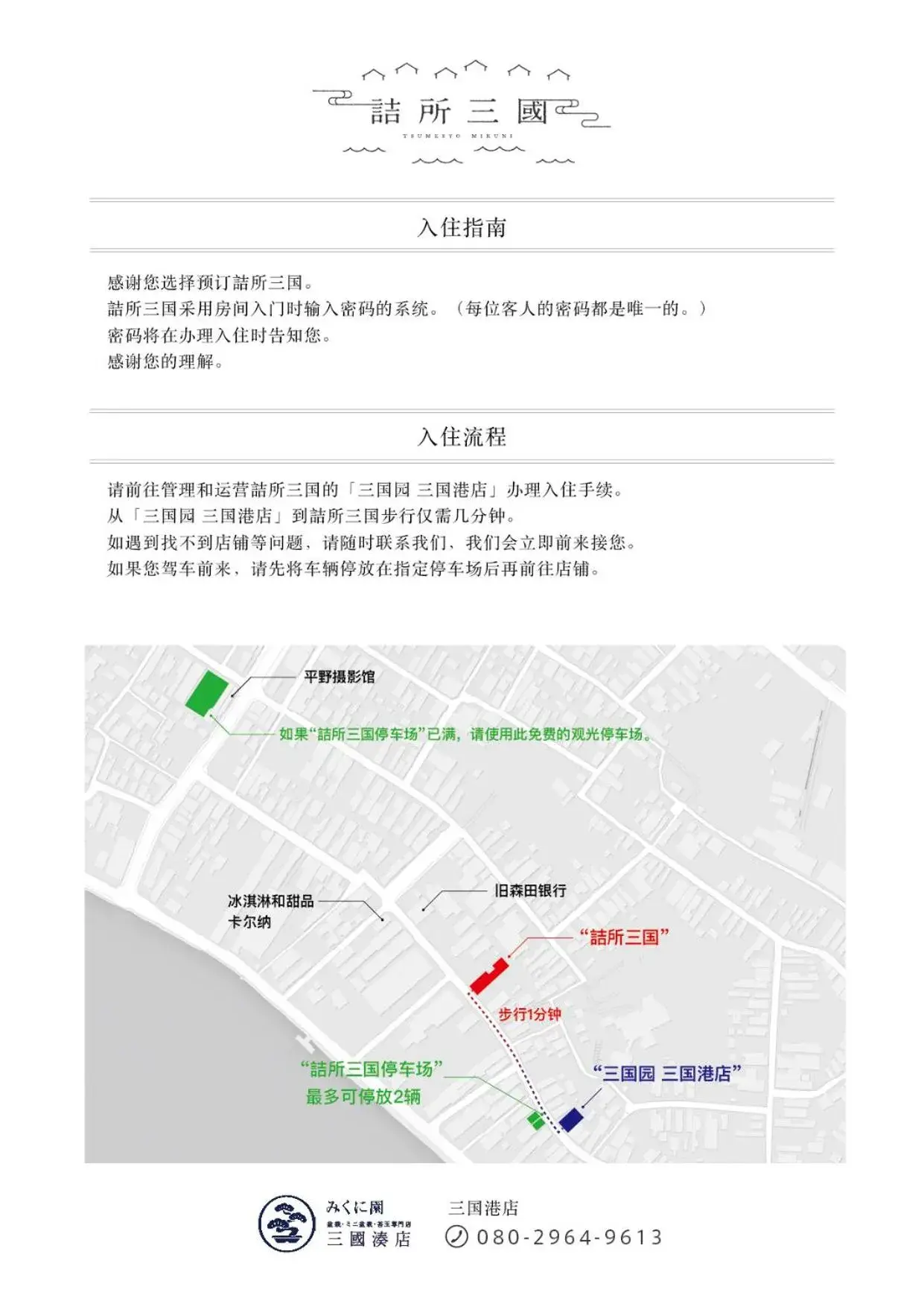 Tsumesyo Mikuni Tsumesyo Mikuni