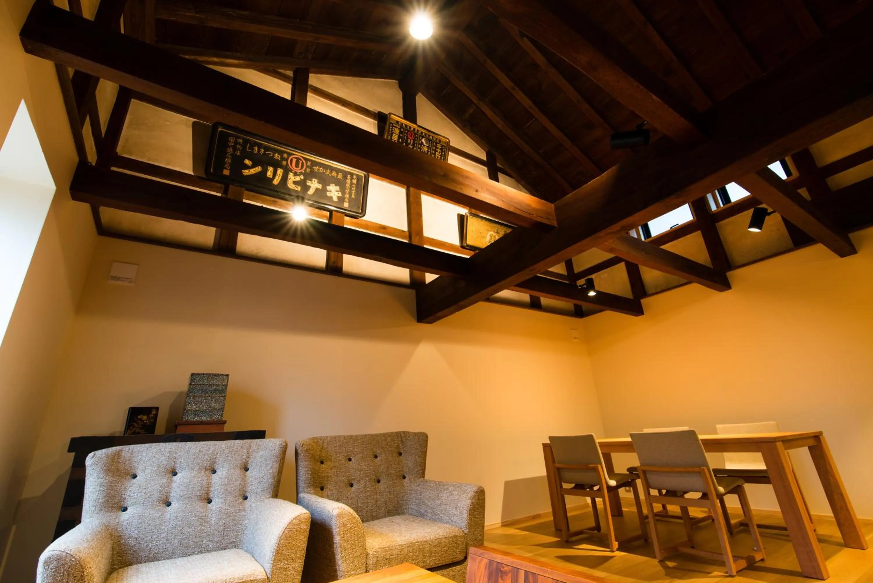 Photo of the whole room in Tsumesyo Mikuni