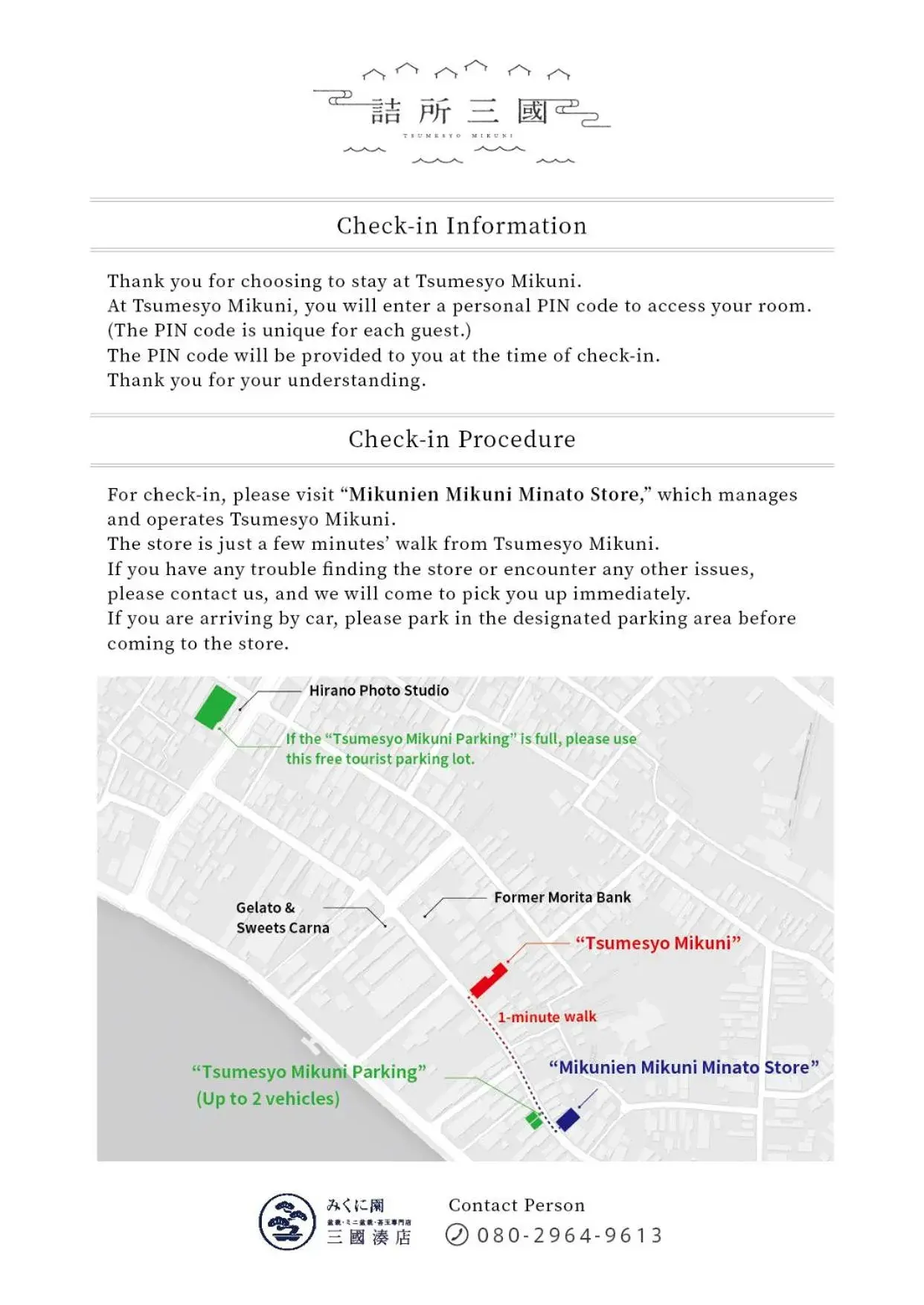 Tsumesyo Mikuni Tsumesyo Mikuni