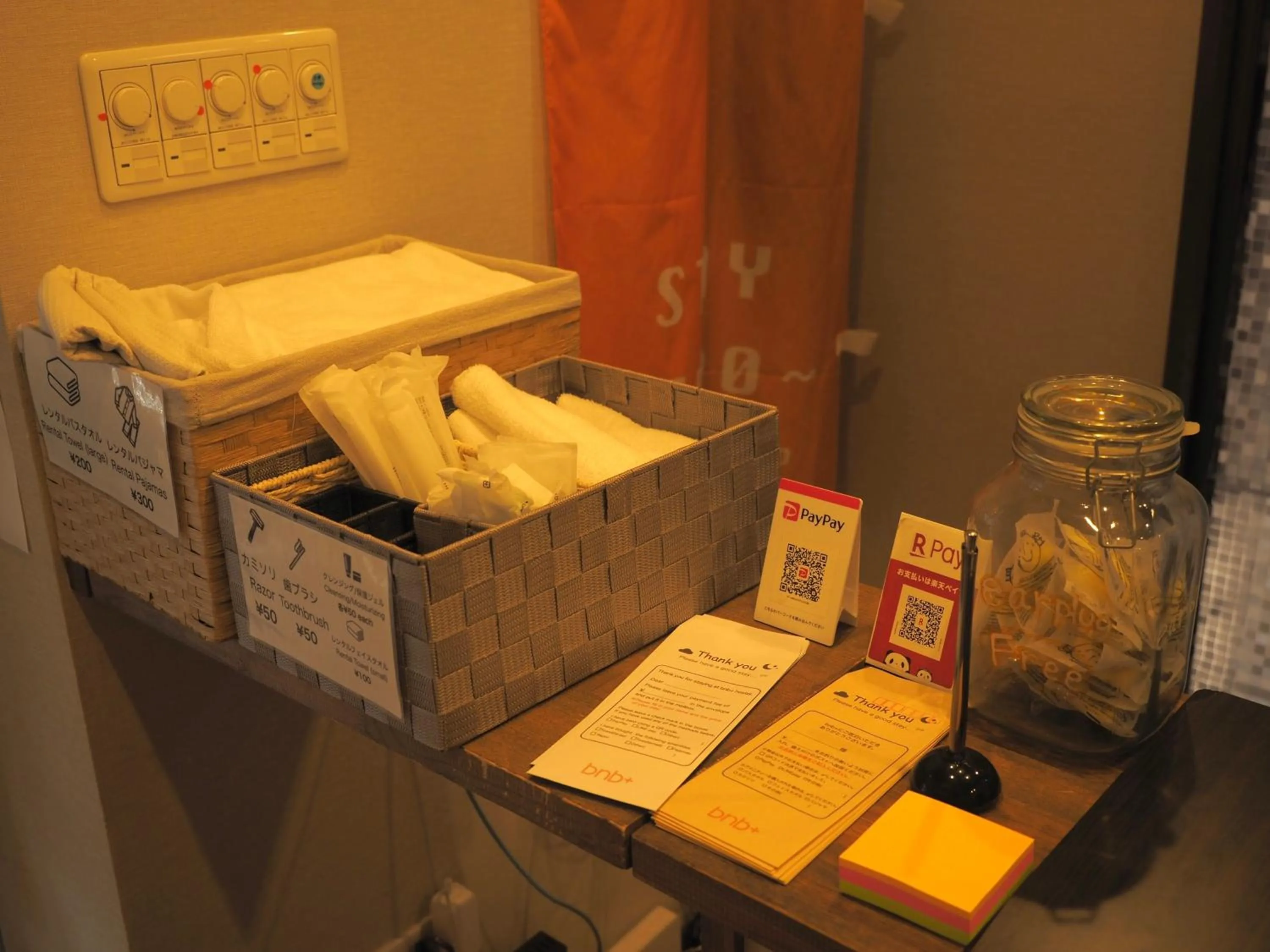 Photo of the whole room in bnb+ Secret Base Mejiro