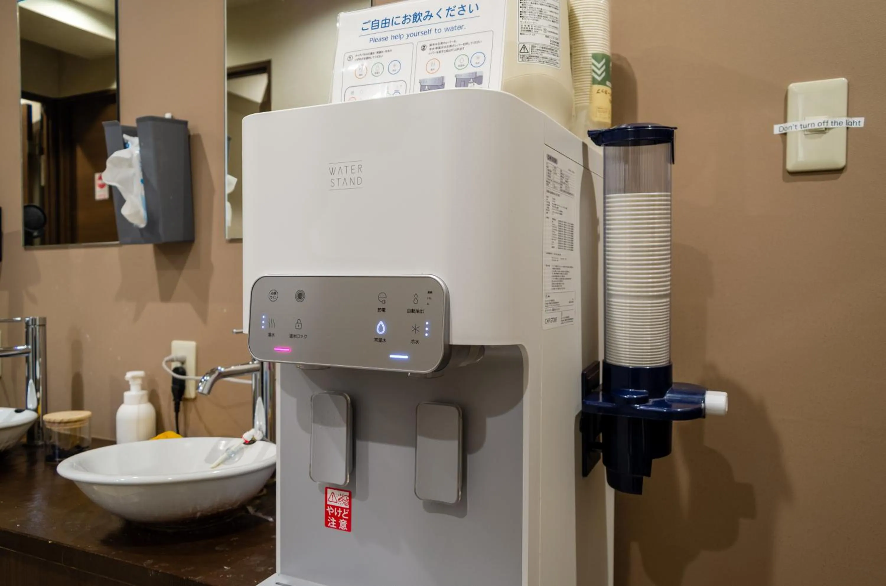 bnb+ Secret Base Mejiro