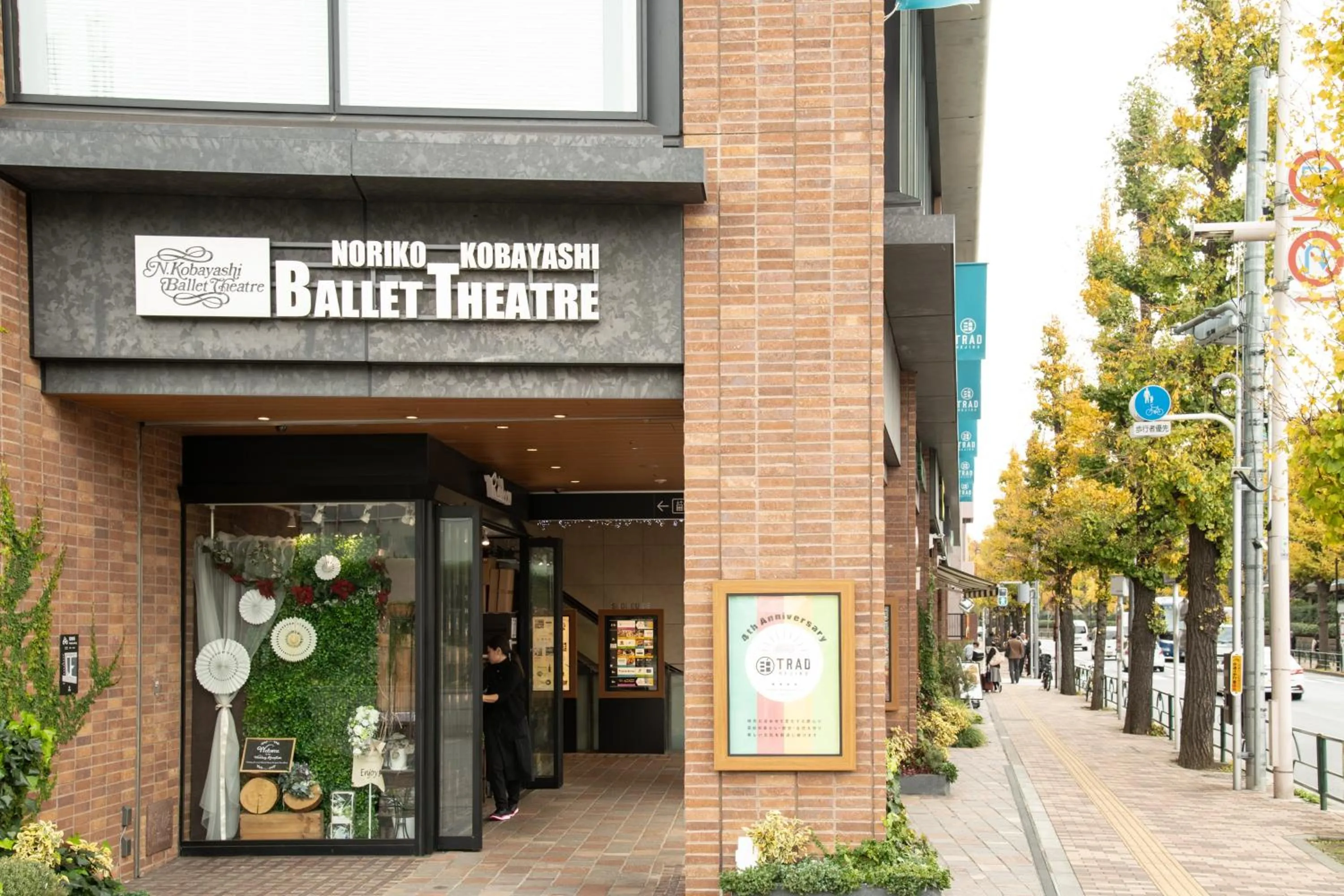 Shopping Area in bnb+ Secret Base Mejiro