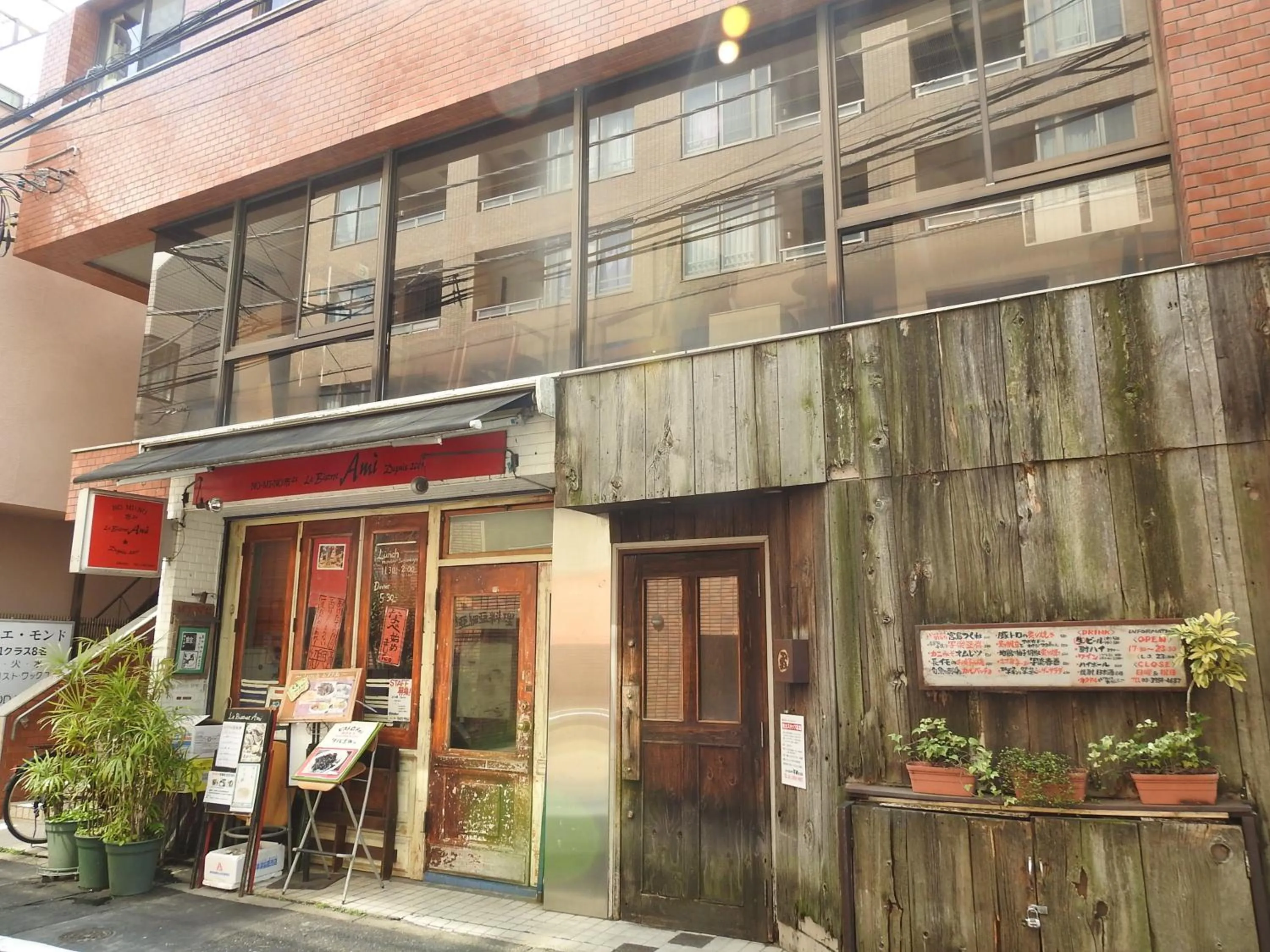 Property building in bnb+ Secret Base Mejiro