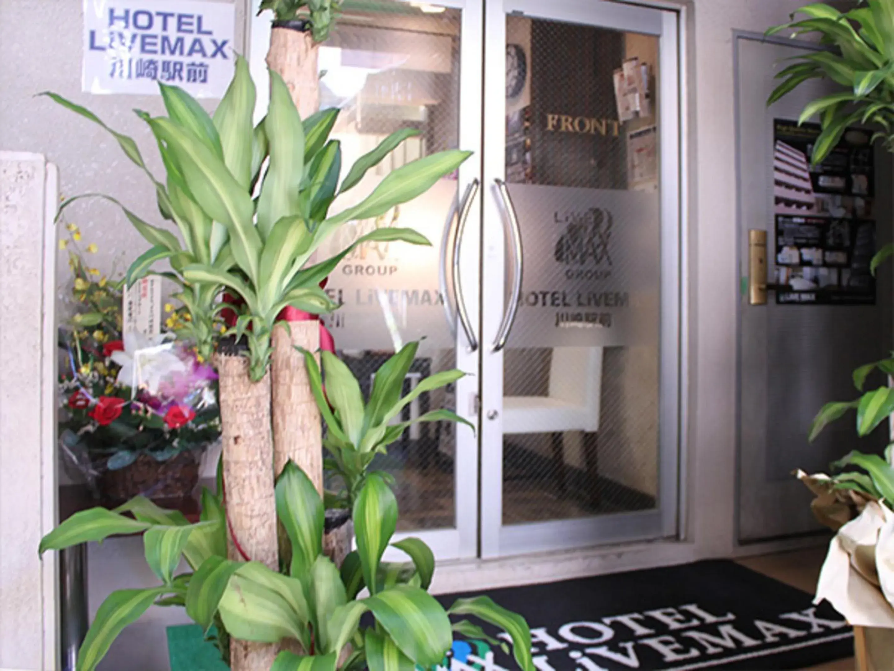 Property building in HOTEL LiVEMAX BUDGET Kawasaki Ekimae Property building in HOTEL LiVEMAX BUDGET Kawasaki Ekimae