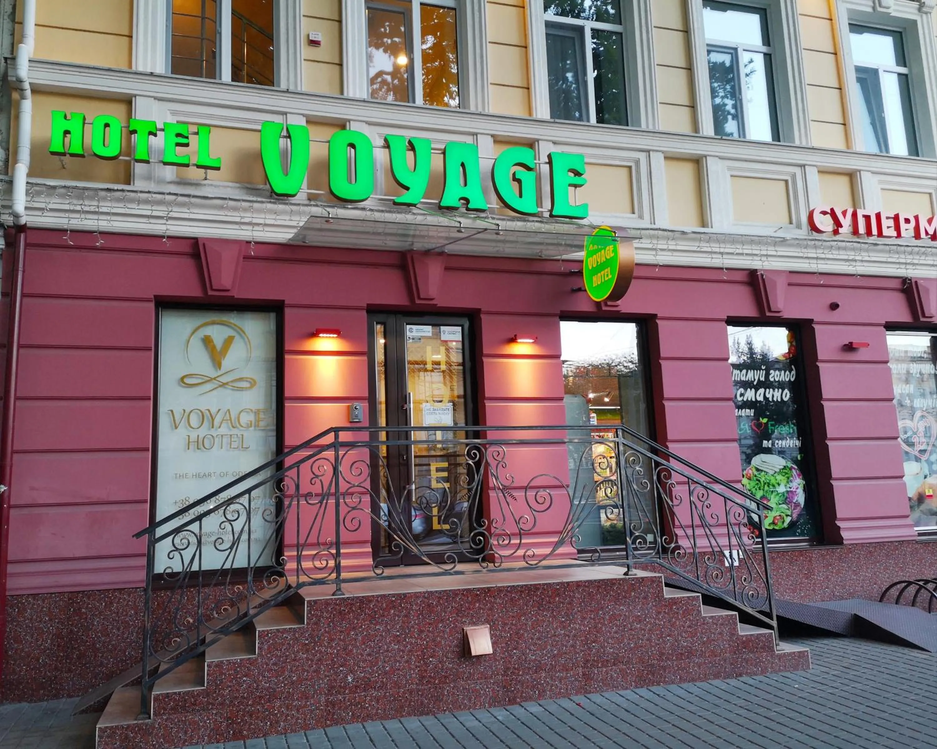 Facade/entrance in Voyage