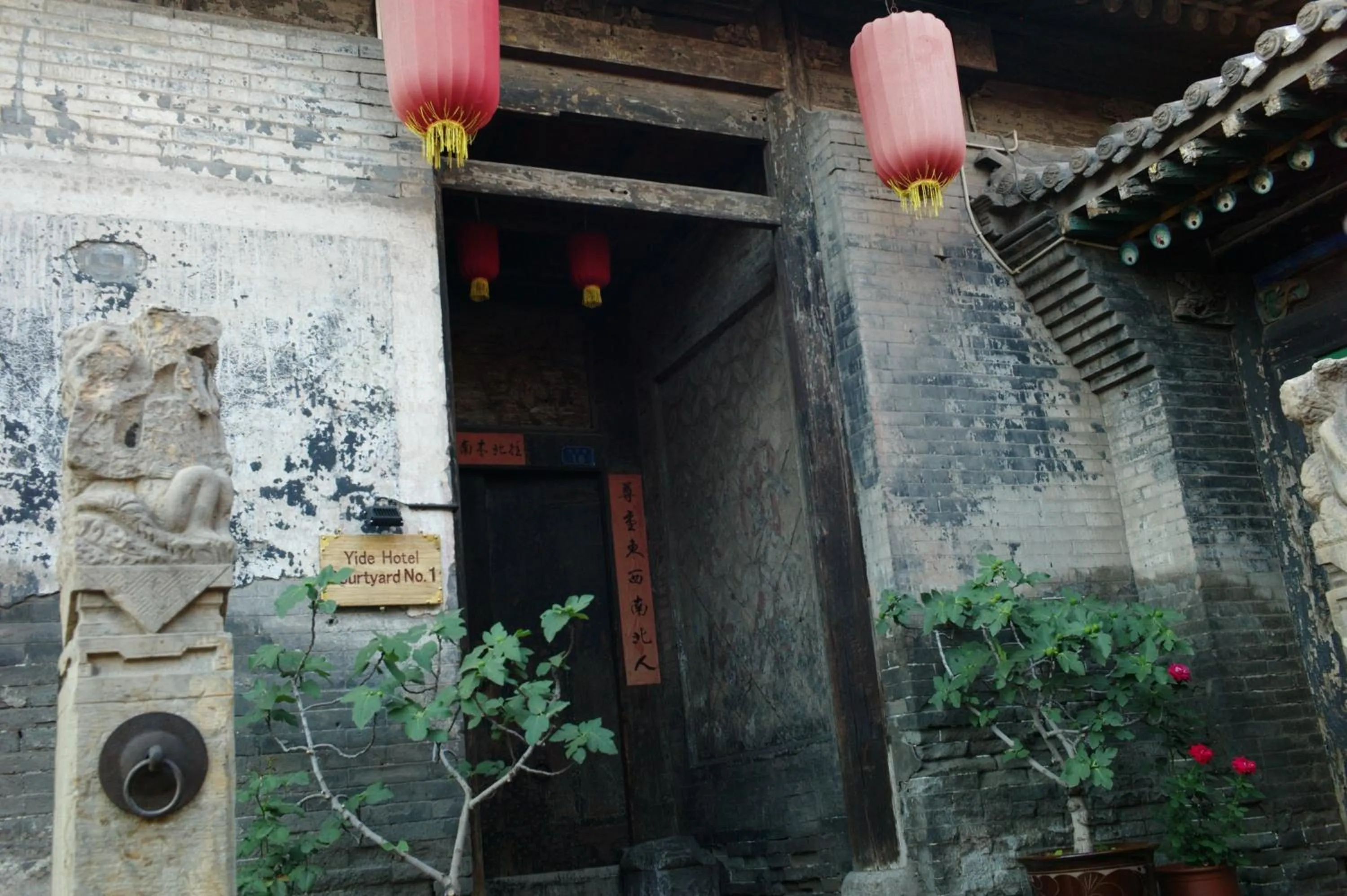 Facade/entrance in Pingyao Yide Hotel