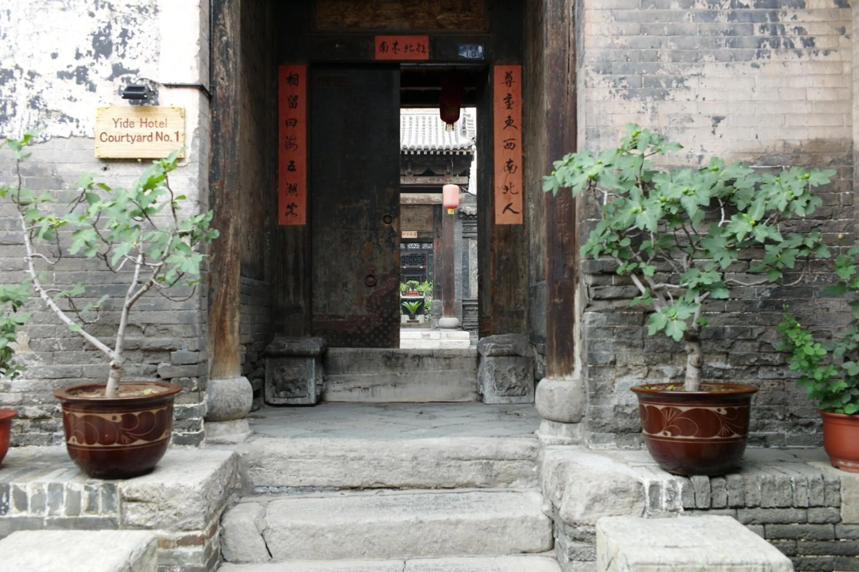 Facade/entrance in Pingyao Yide Hotel