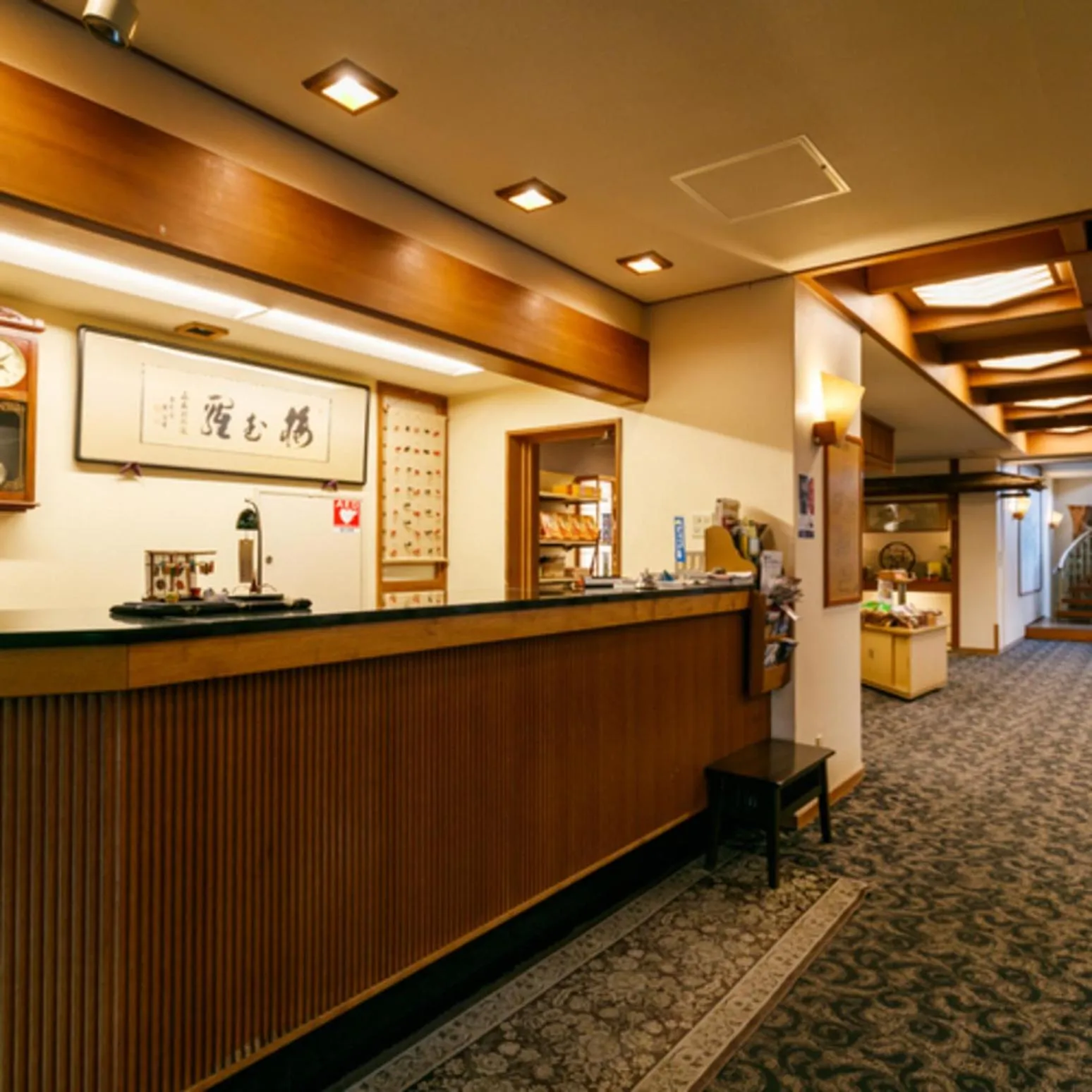 Lobby or reception in Umemura Ryokan Uguisutei