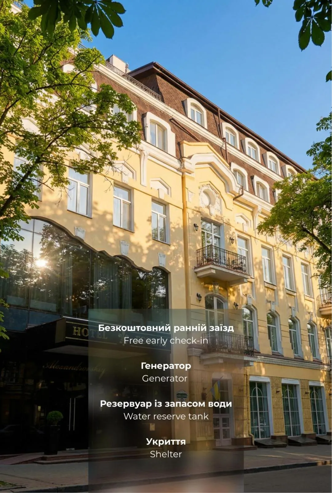 Property building in Alexandrovskiy Hotel