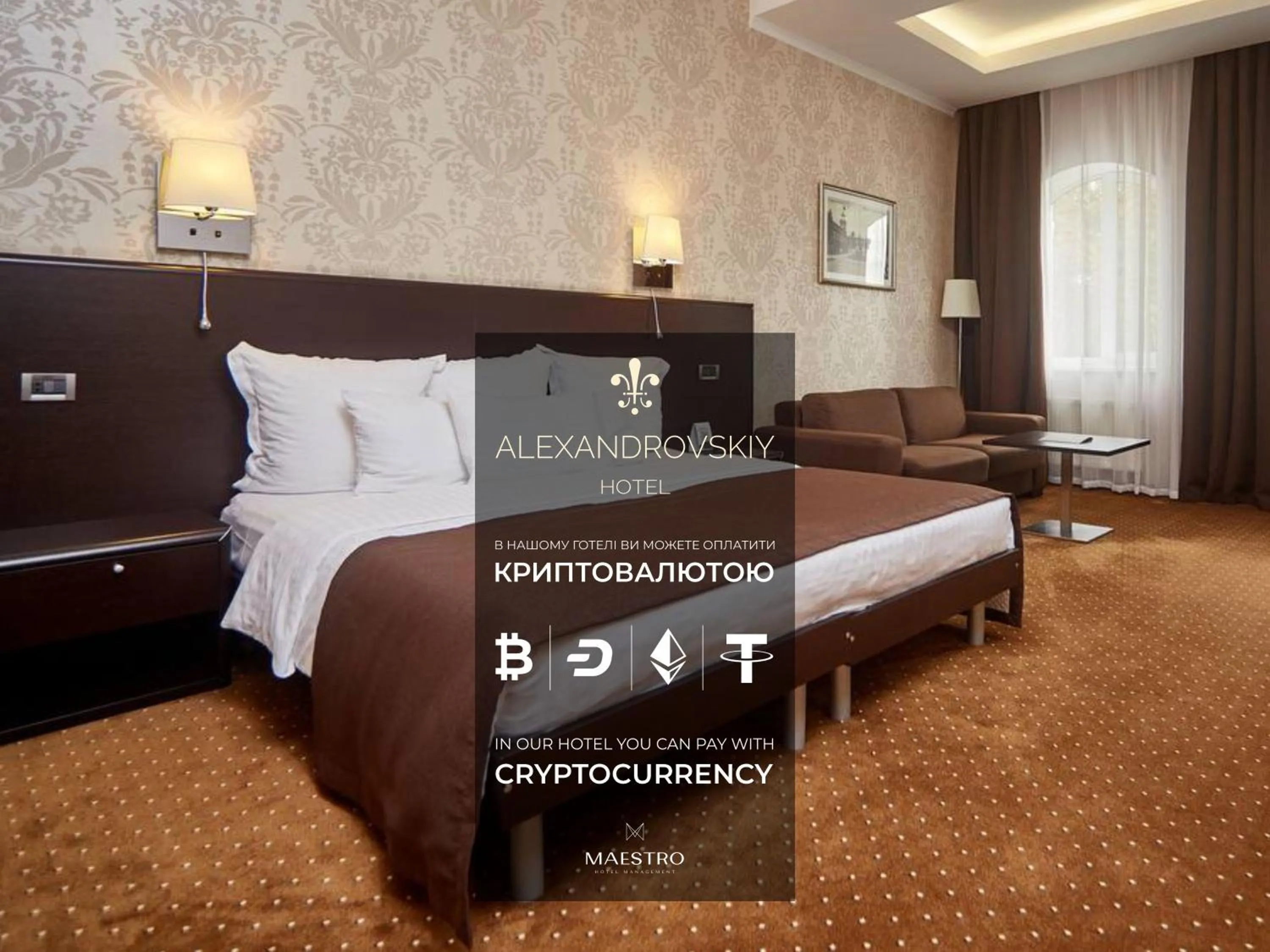Logo/Certificate/Sign, Bed in Alexandrovskiy Hotel