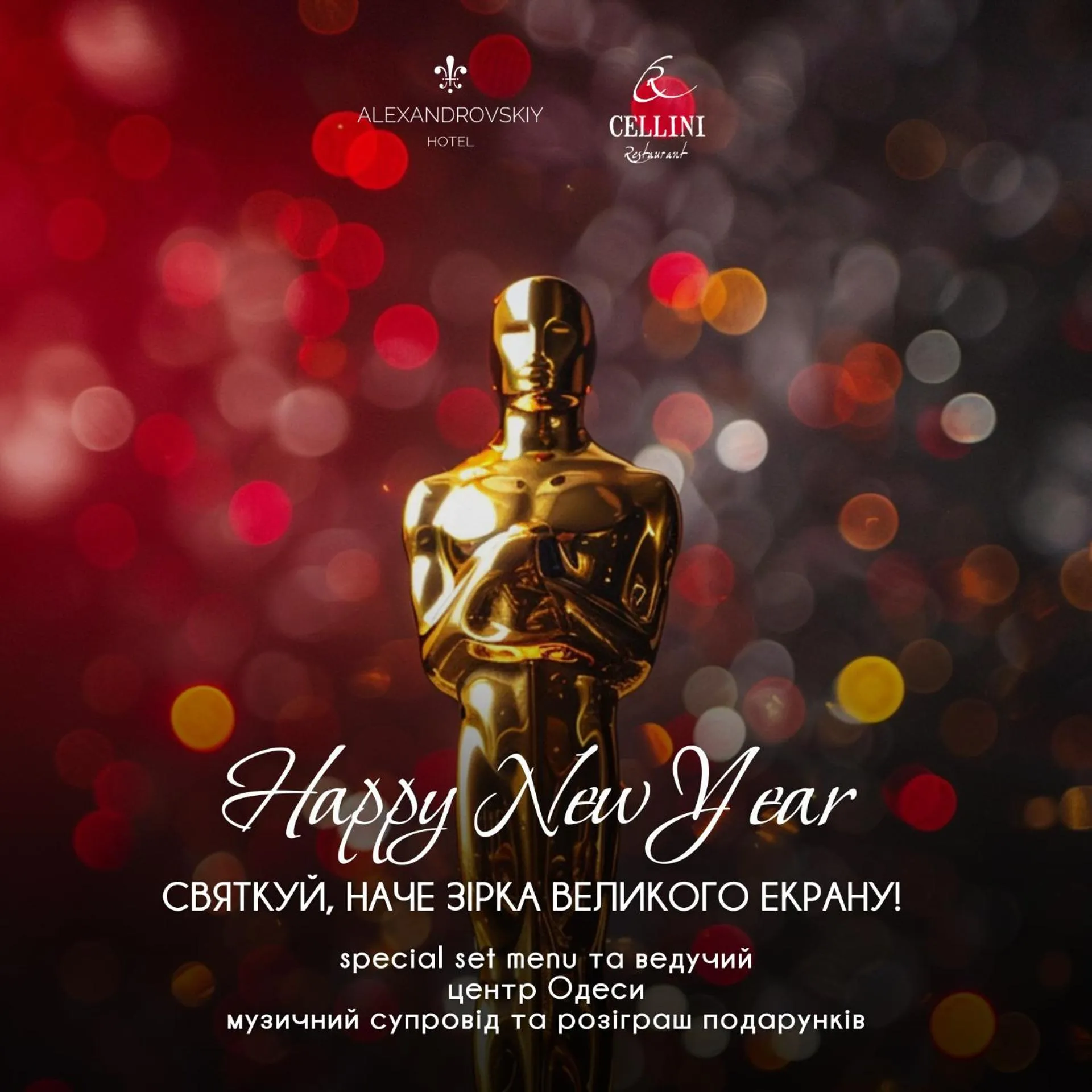 Property logo or sign in Alexandrovskiy Hotel