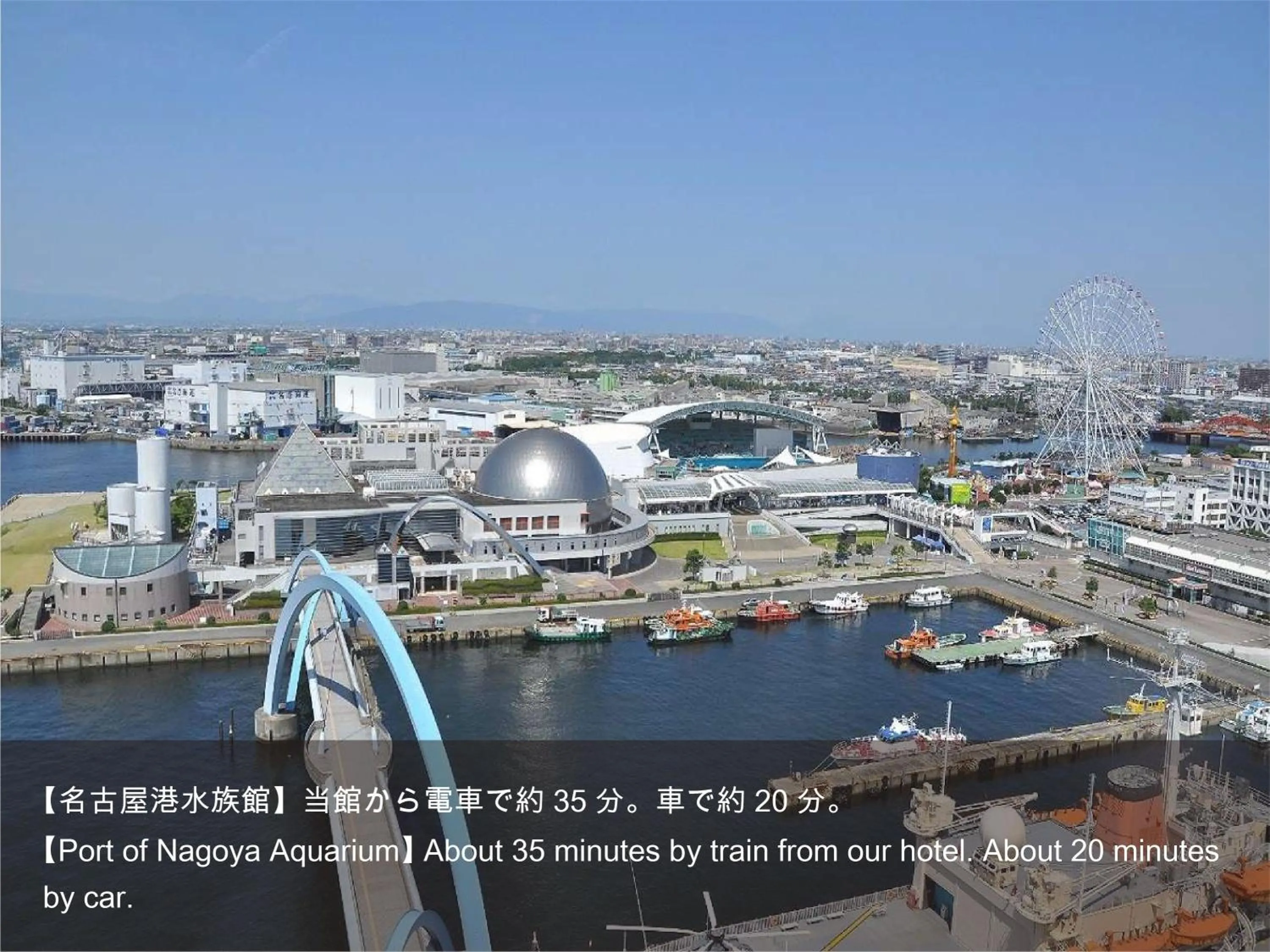 Nearby landmark in Hotel Actel Nagoya Nishiki