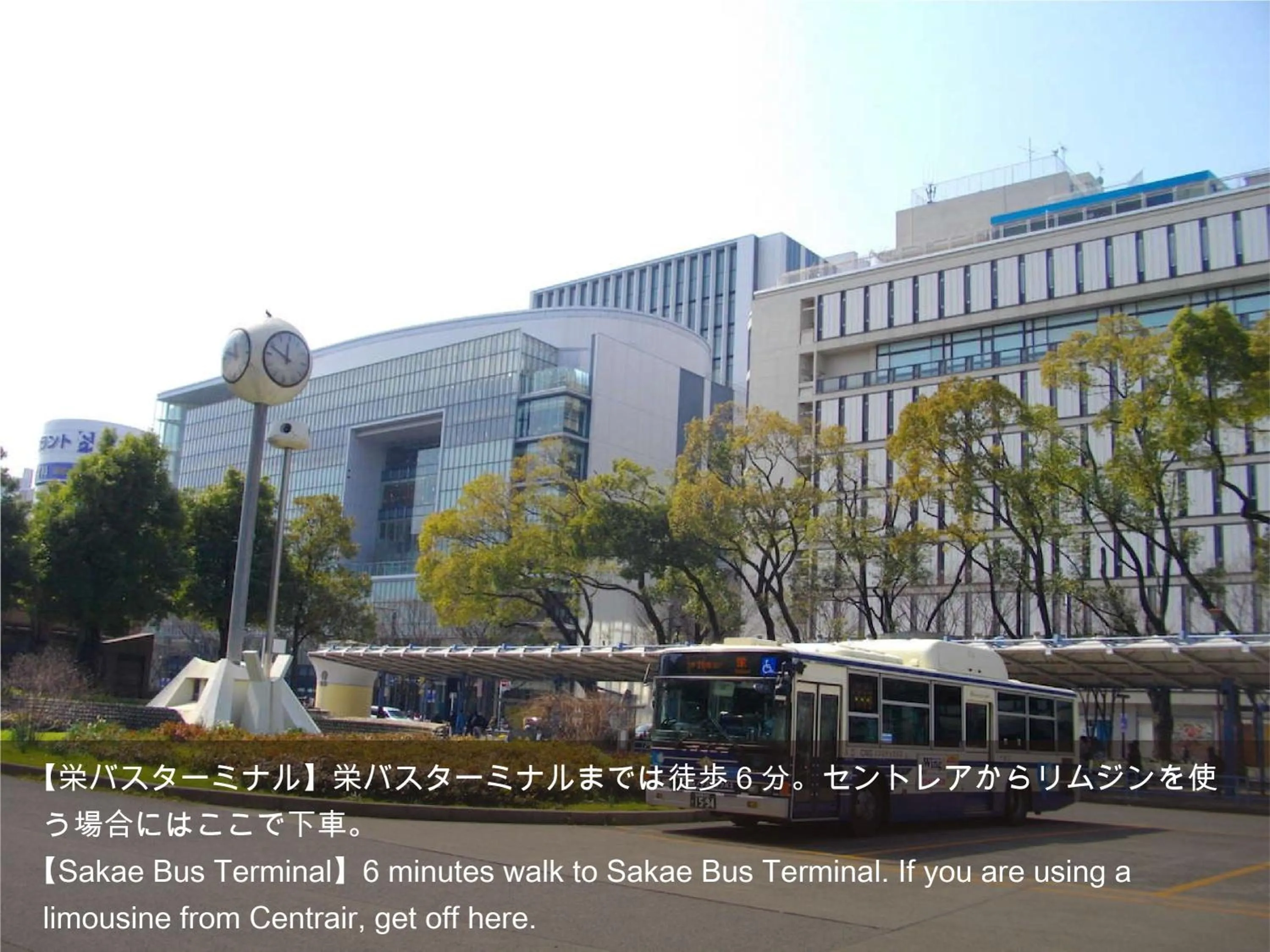 Nearby landmark in Hotel Actel Nagoya Nishiki