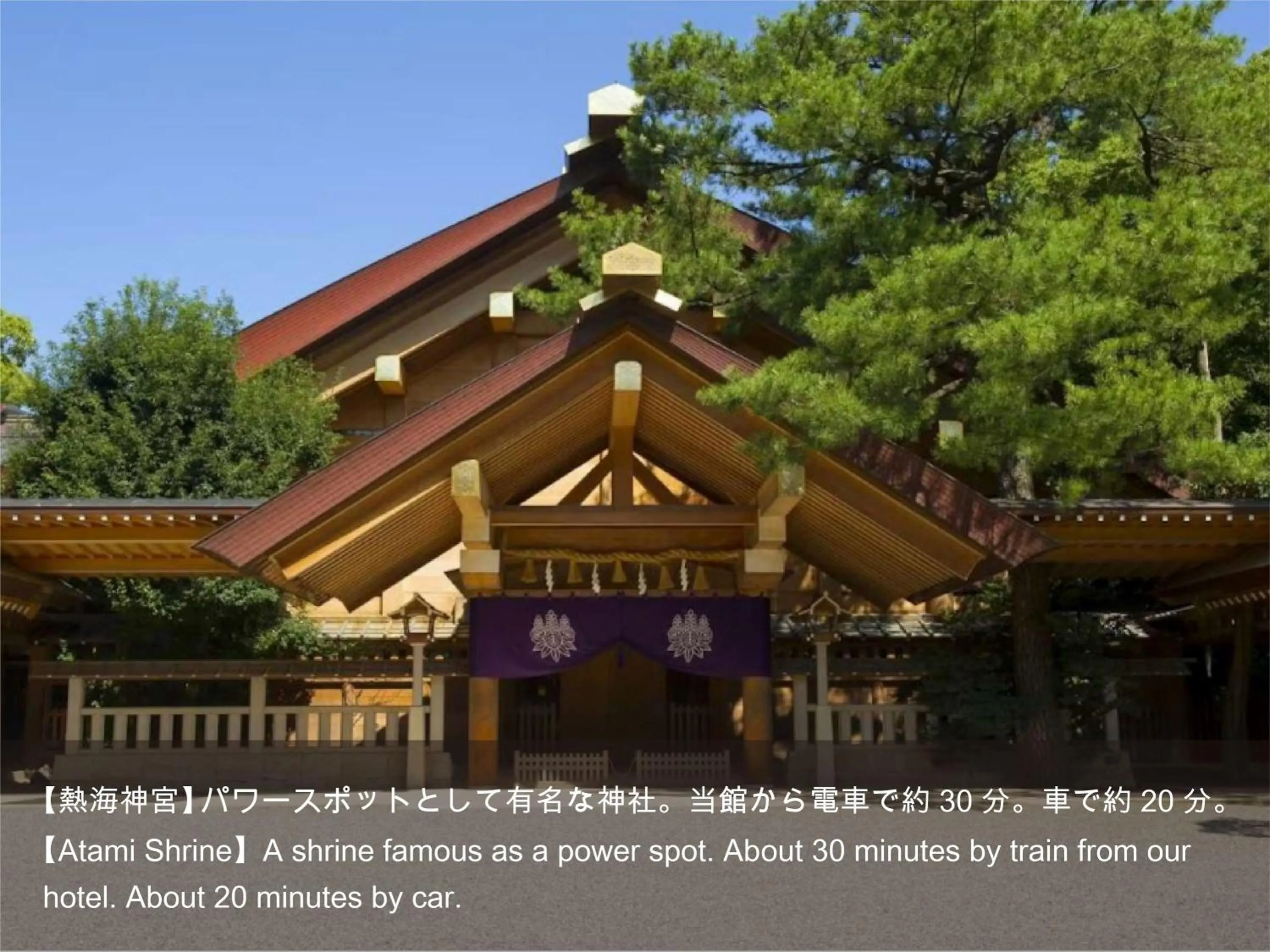 Nearby landmark in Hotel Actel Nagoya Nishiki