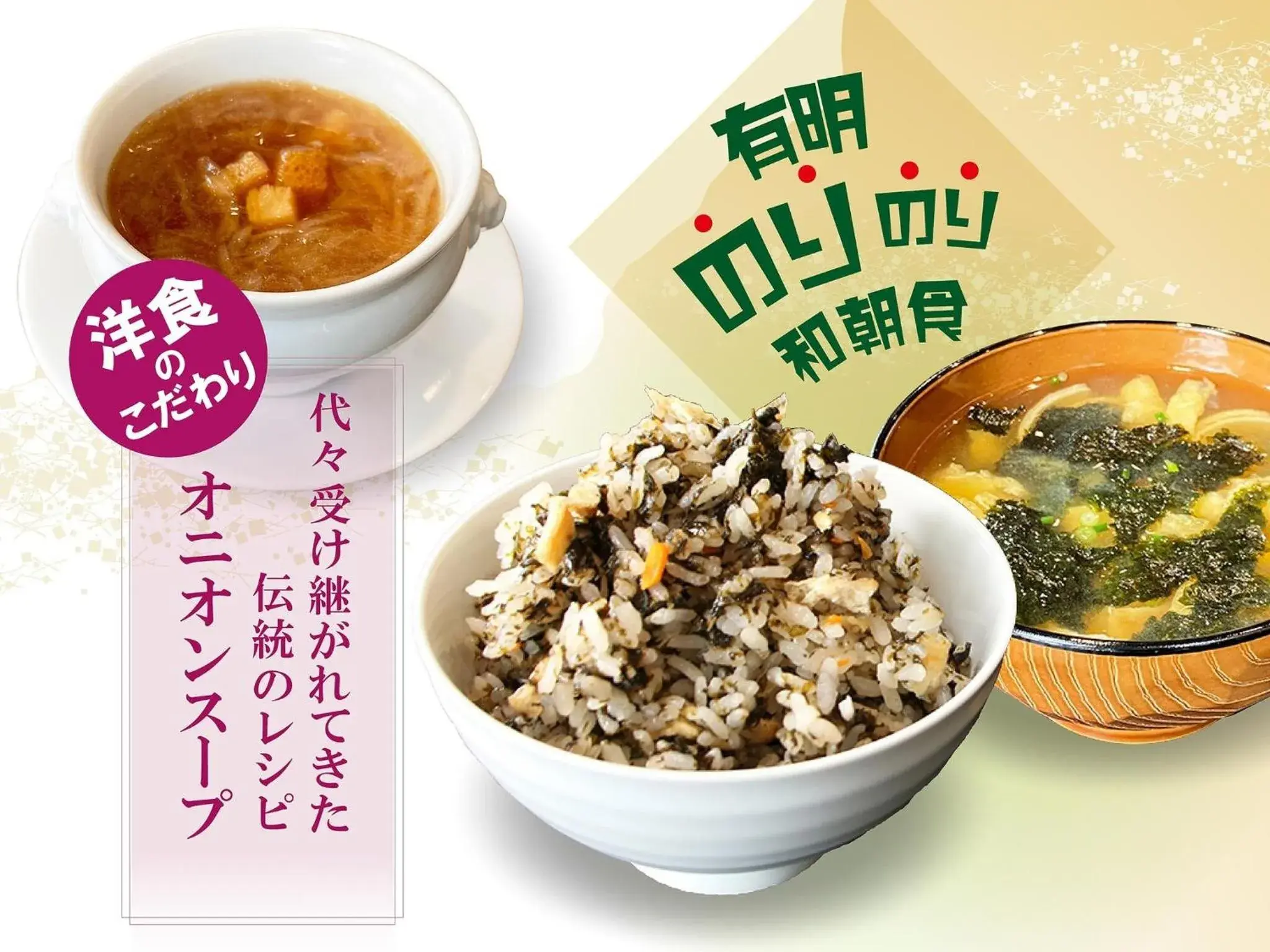 Breakfast in Hotel New Gaea Omuta Garden Breakfast in Hotel New Gaea Omuta Garden