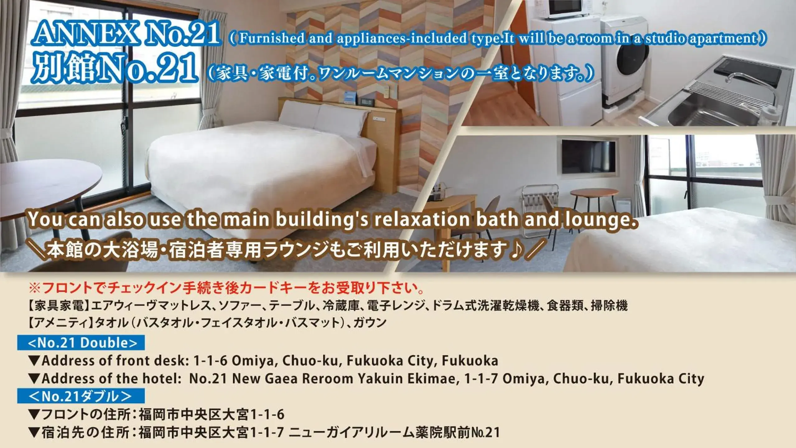 Hotel New Gaea Yakuin Hotel New Gaea Yakuin