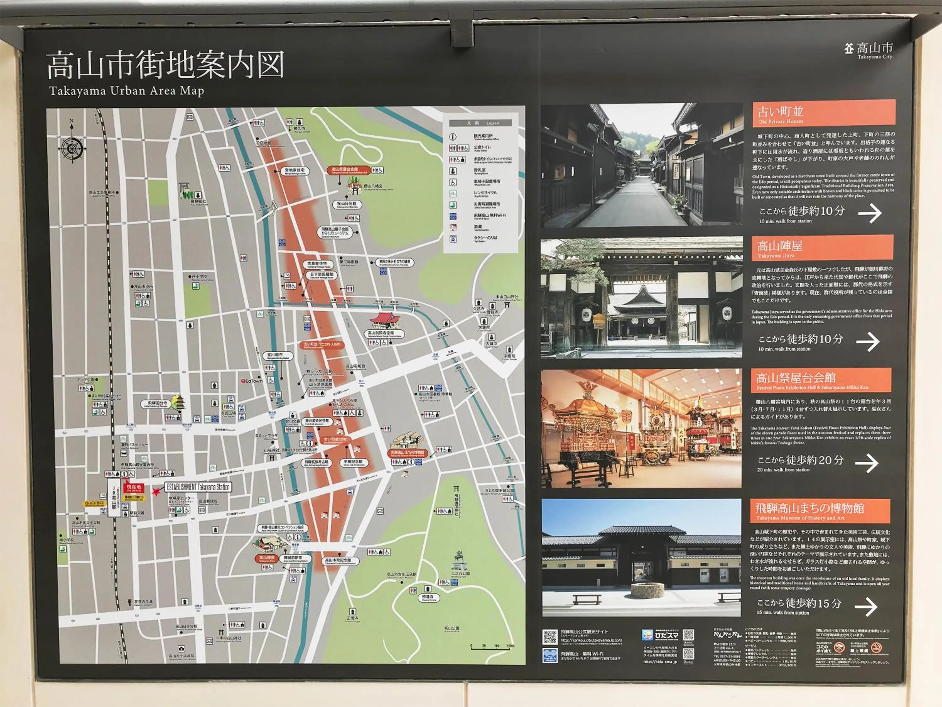 BEYOND HOTEL Takayama 2nd