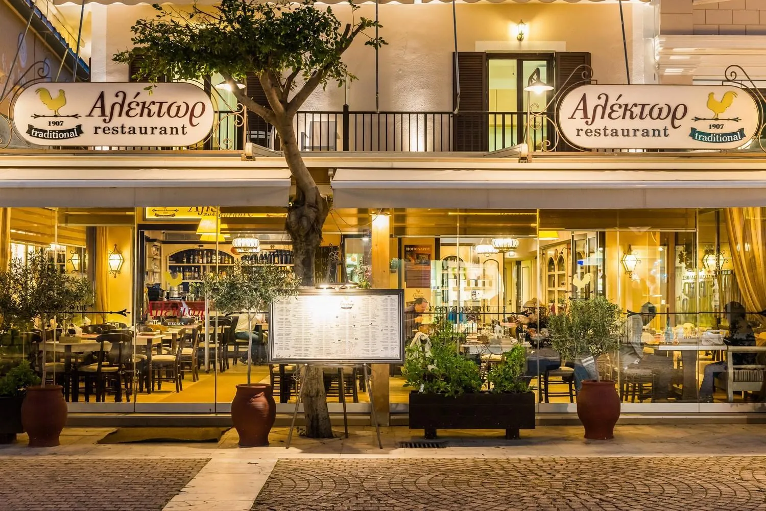 Restaurant/places to eat in Alektor Luxury Apartments