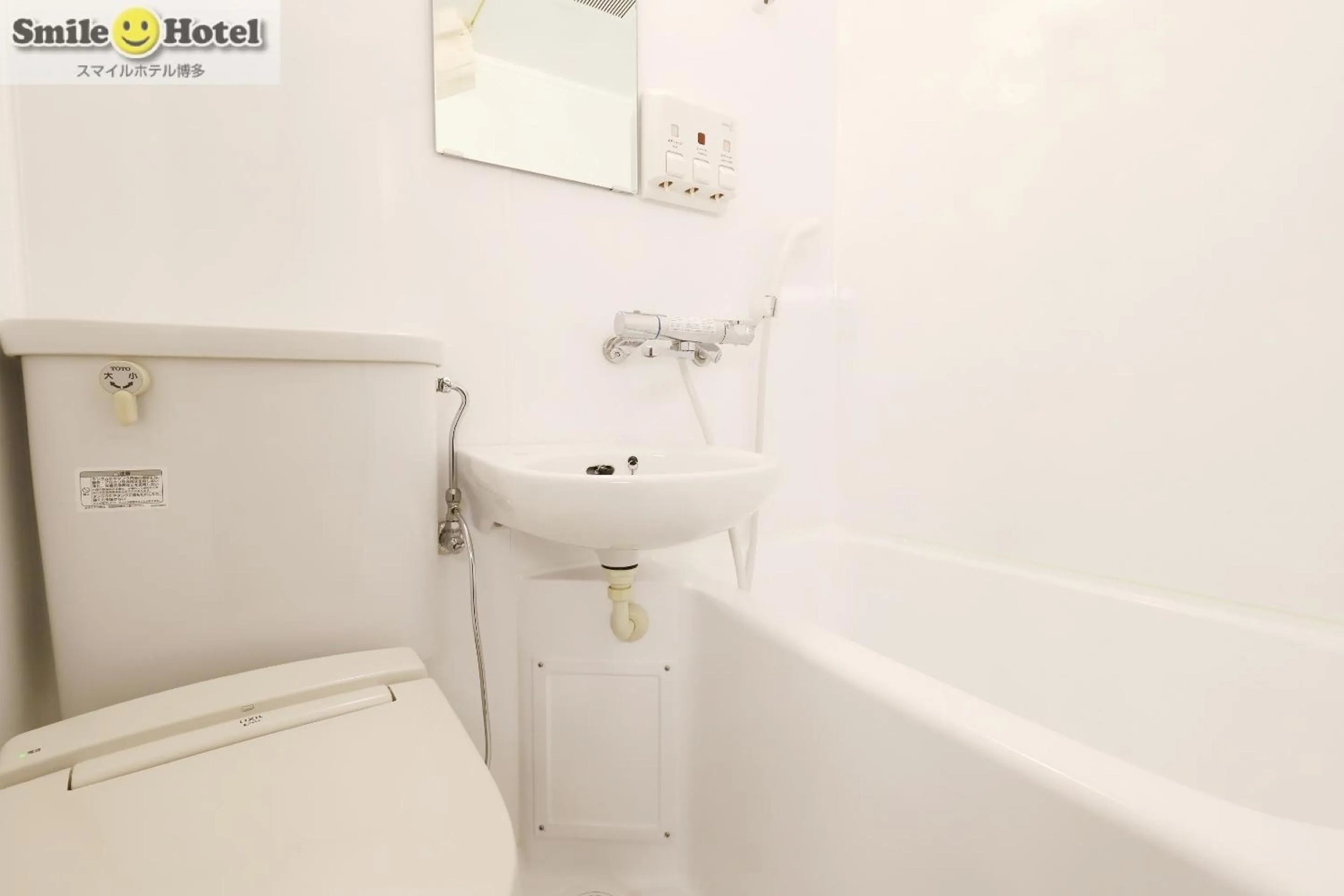 Bathroom in Smile Hotel Hakata