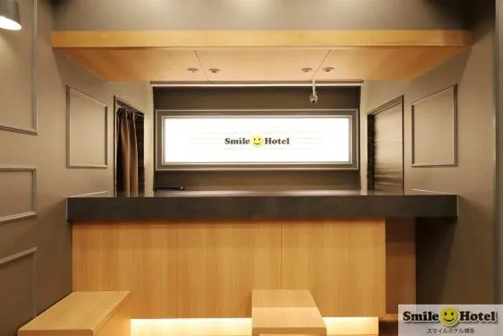 Lobby or reception in Smile Hotel Hakata