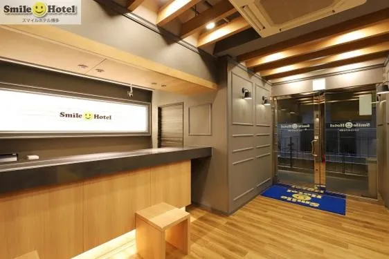 Lobby or reception in Smile Hotel Hakata