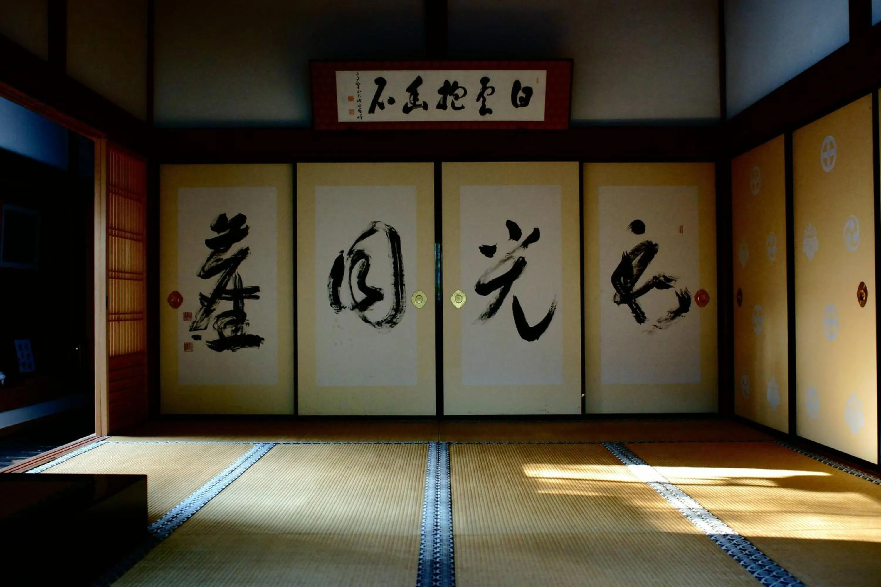 Decorative detail in 高野山 宿坊 恵光院 -Koyasan Syukubo Ekoin Temple-