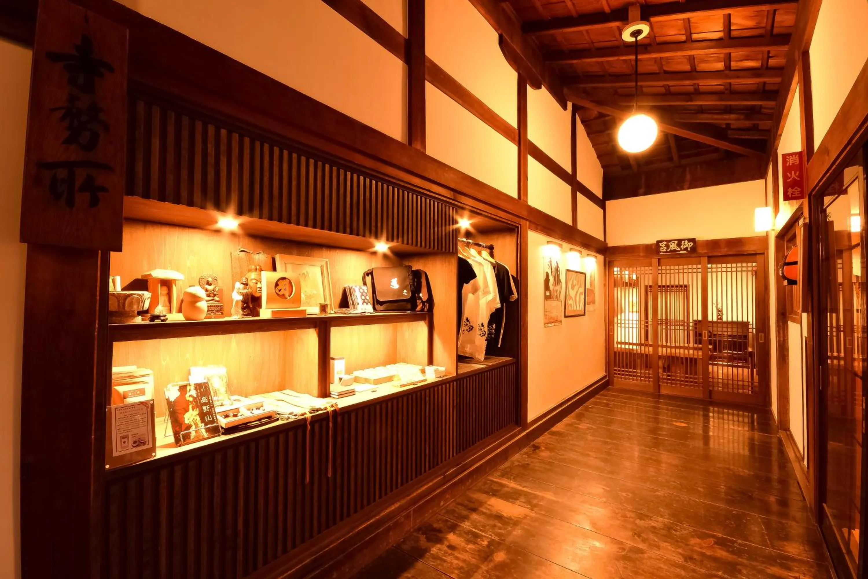 Area and facilities in 高野山 宿坊 恵光院 -Koyasan Syukubo Ekoin Temple-