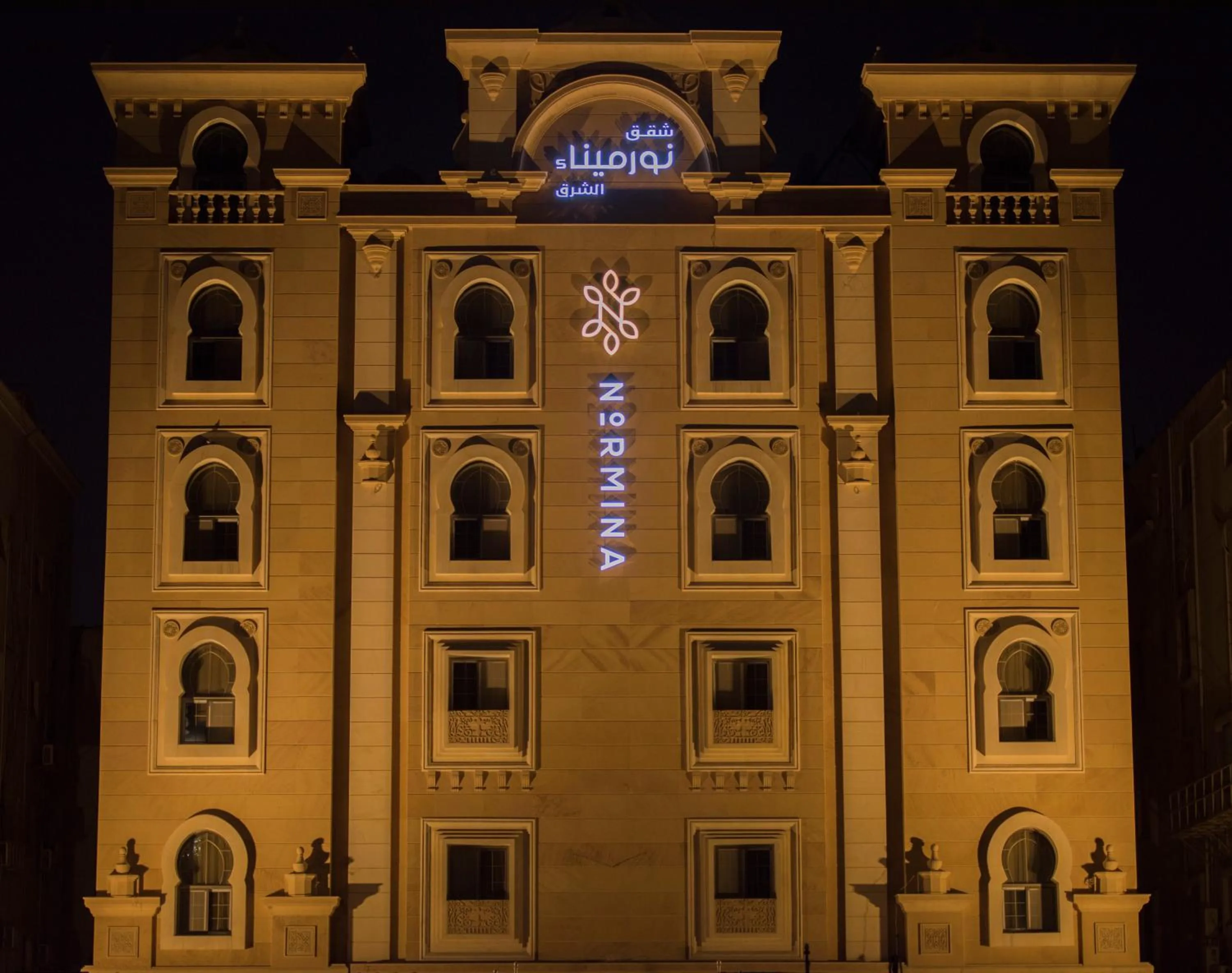 Property building in نورمينا الشرق للشقق المخدومة