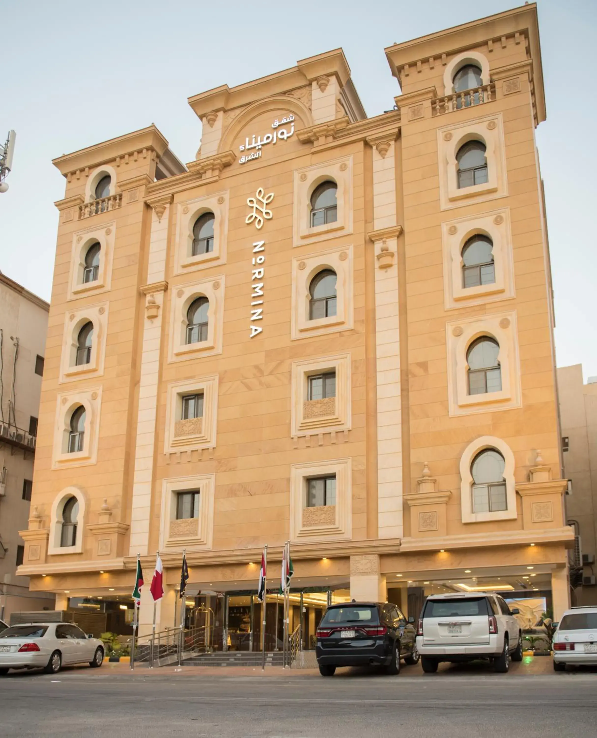 Property building in نورمينا الشرق للشقق المخدومة Property building in نورمينا الشرق للشقق المخدومة