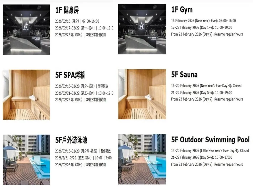 Swimming pool in ILLUME Taipei