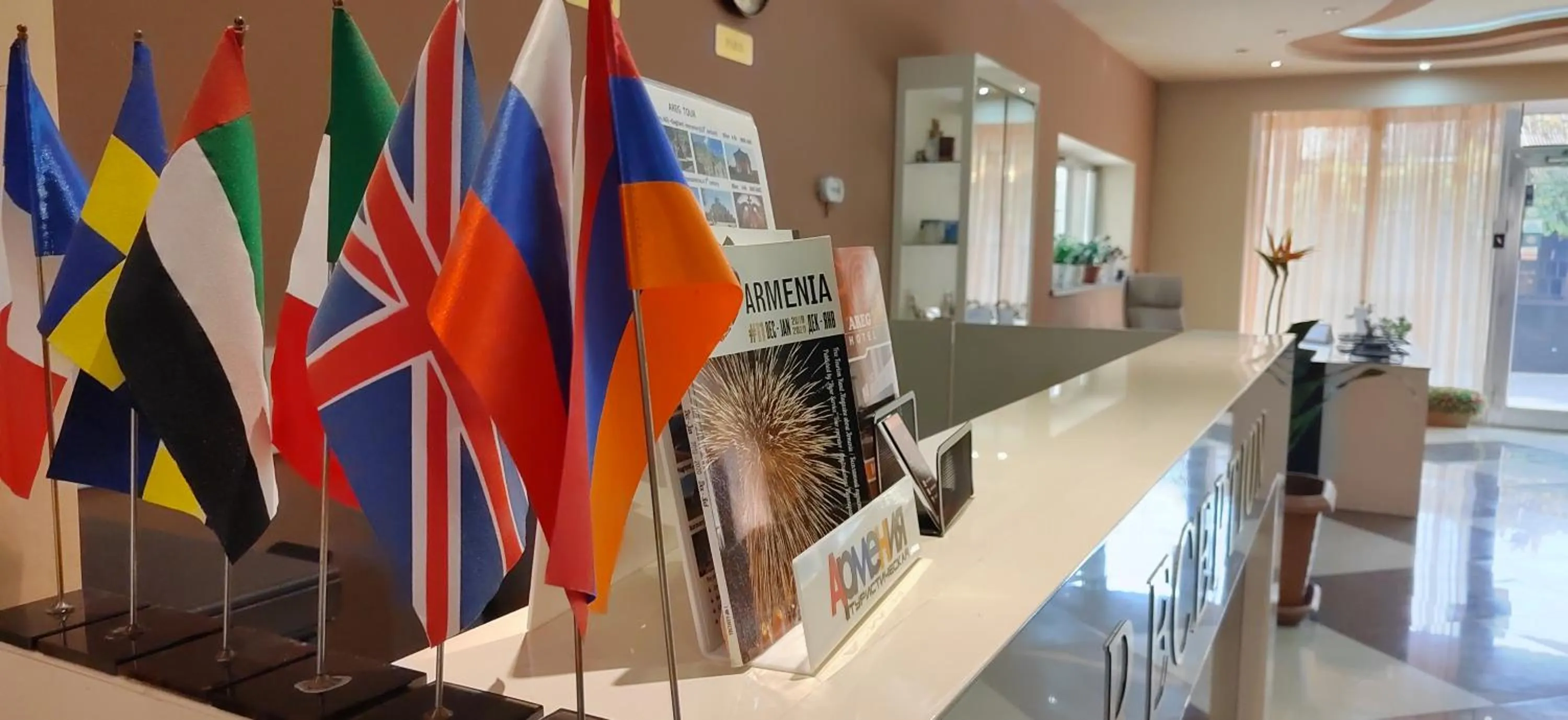 Lobby or reception in Areg Hotel