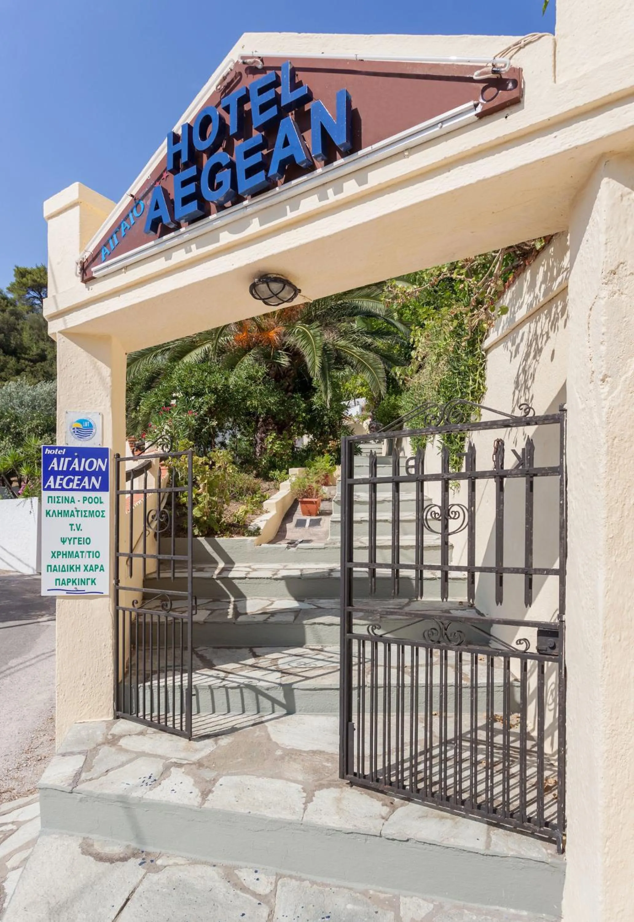 Aegeon Hotel